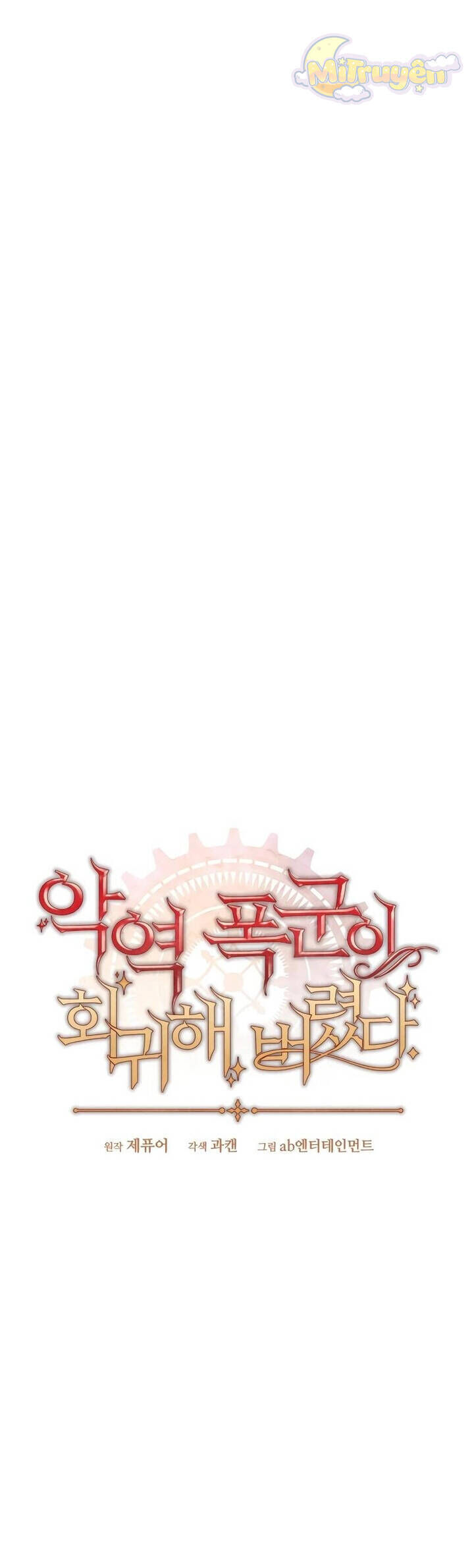 Ch.11 - 46