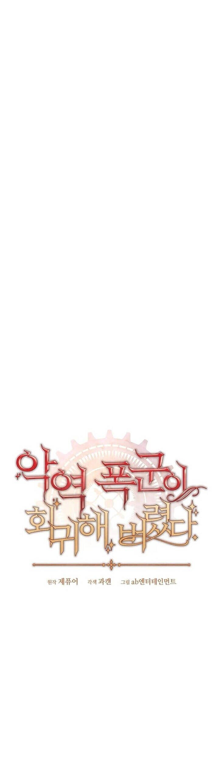 Ch.12 - 41