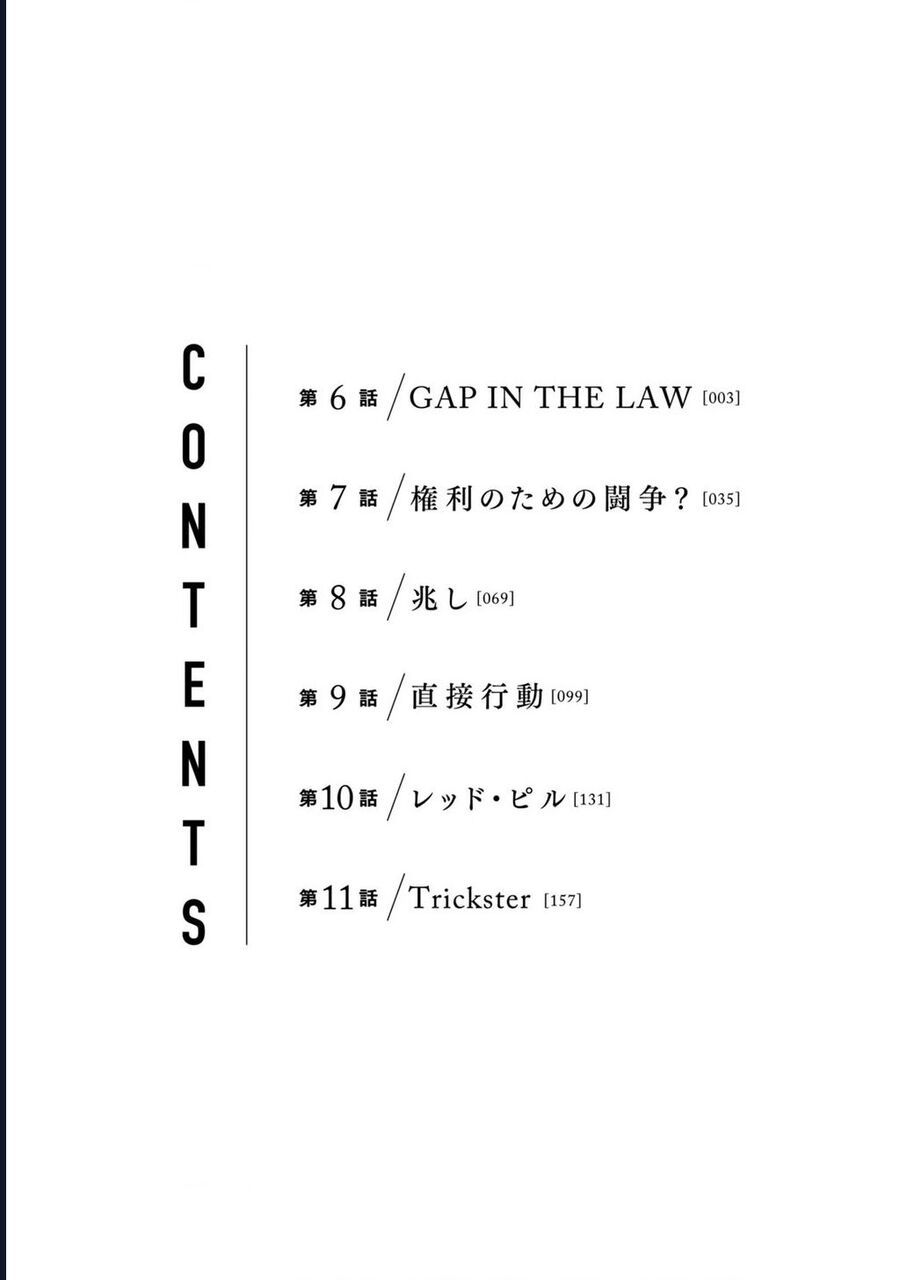 Ch.6 - 5