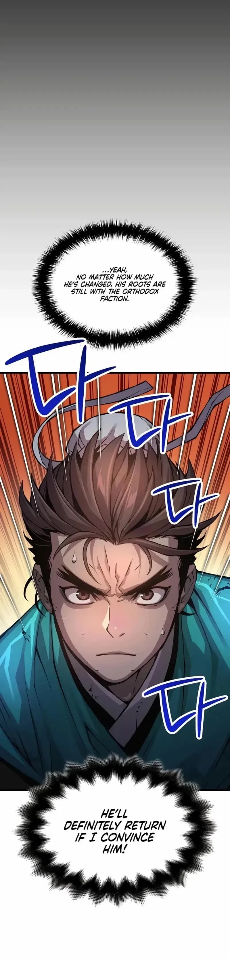 Ch.58 - 16