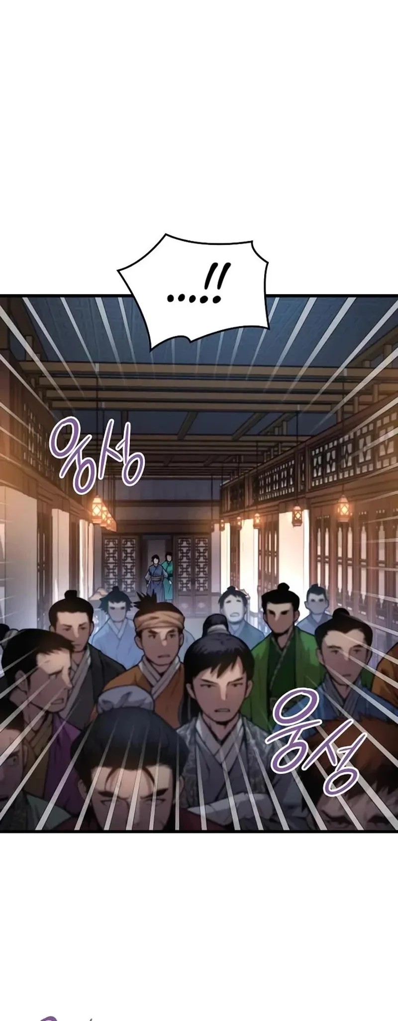 Ch.58 - 17