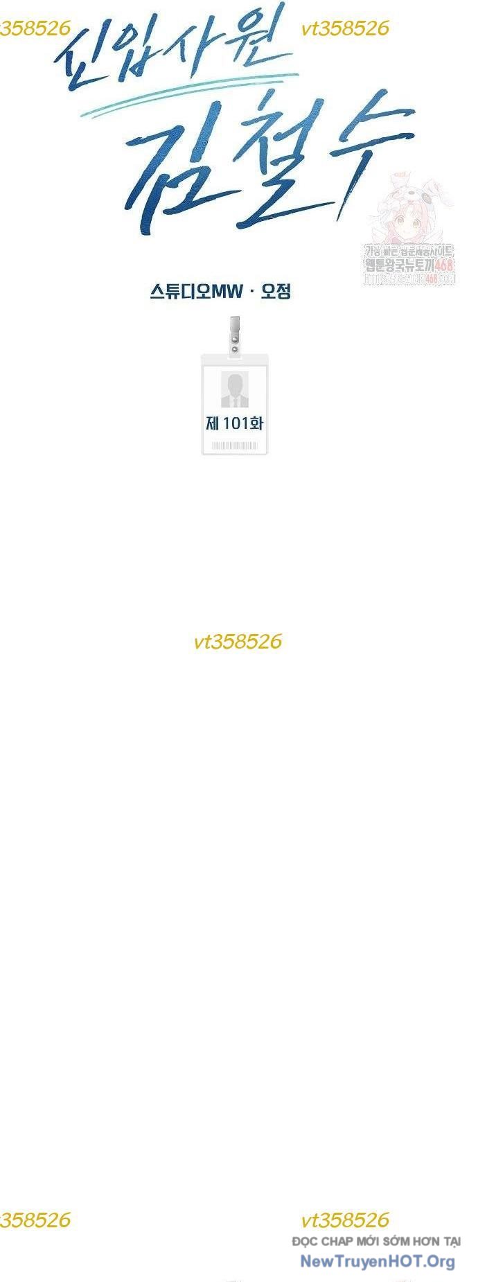 Ch.100 - 27