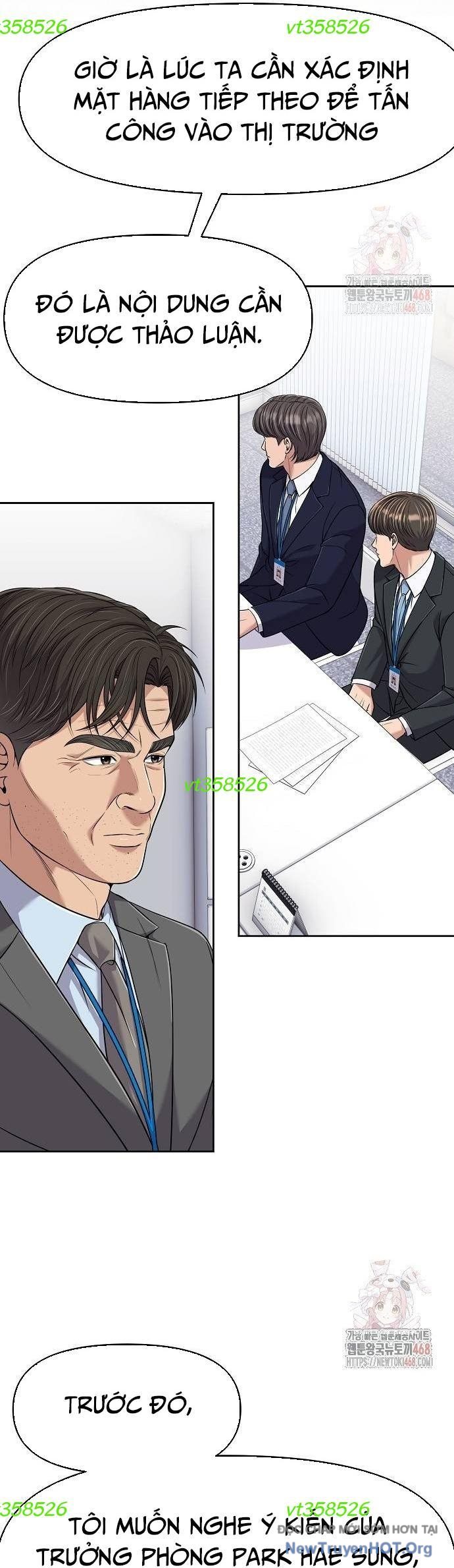 Ch.100 - 32