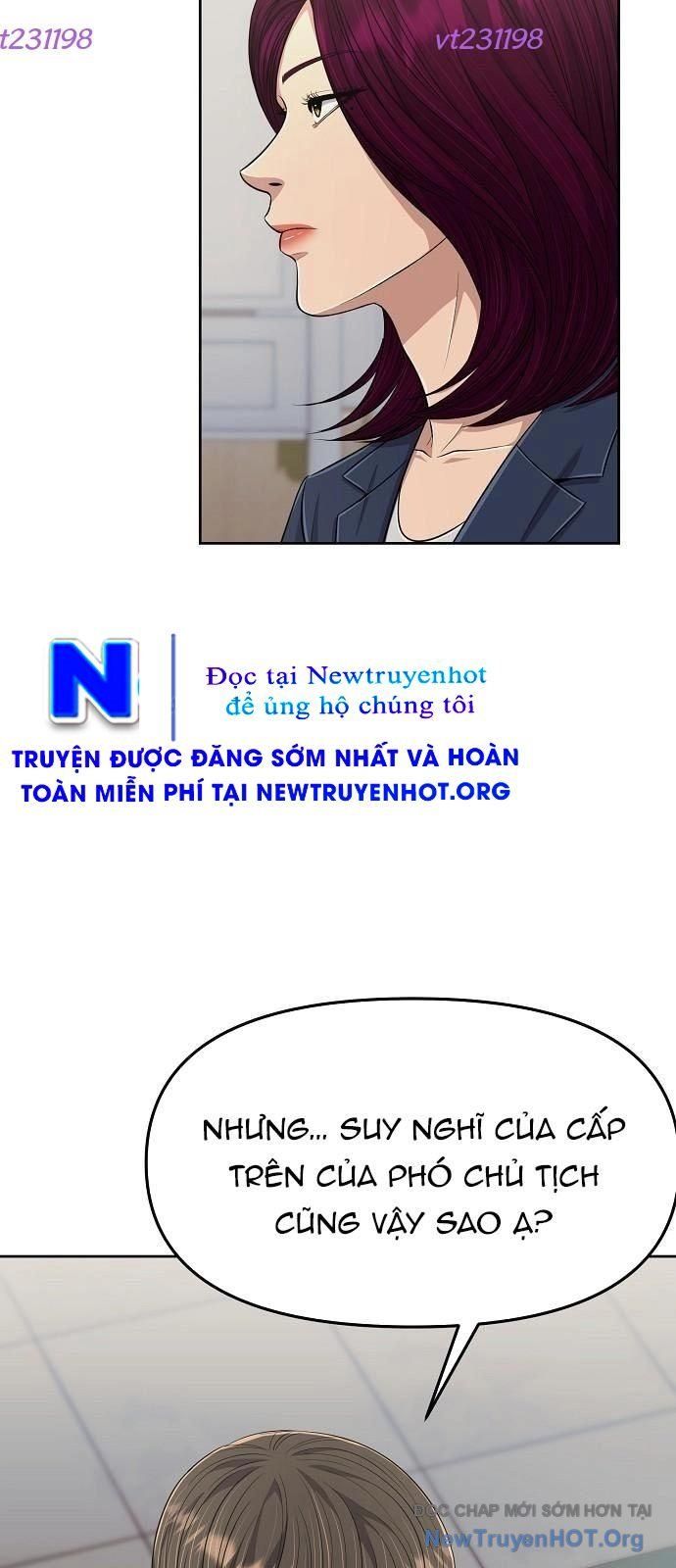 Ch.109 - 12