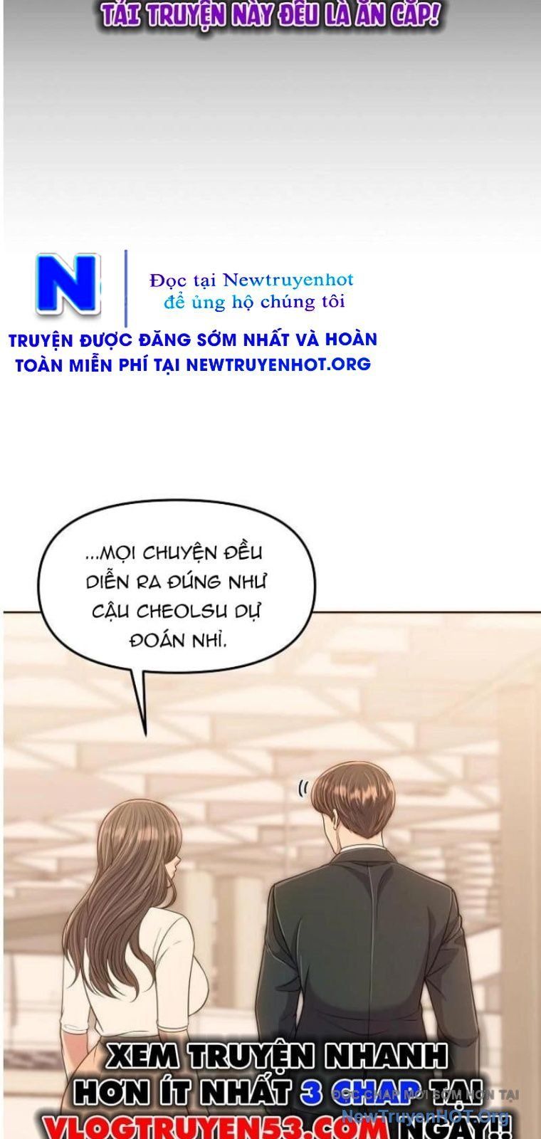 Ch.111 - 54