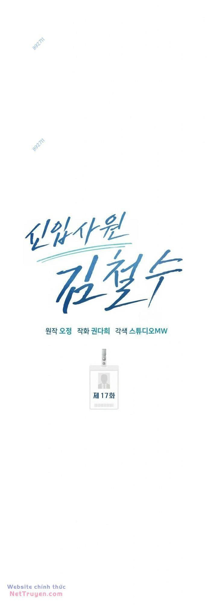 Ch.17 - 22