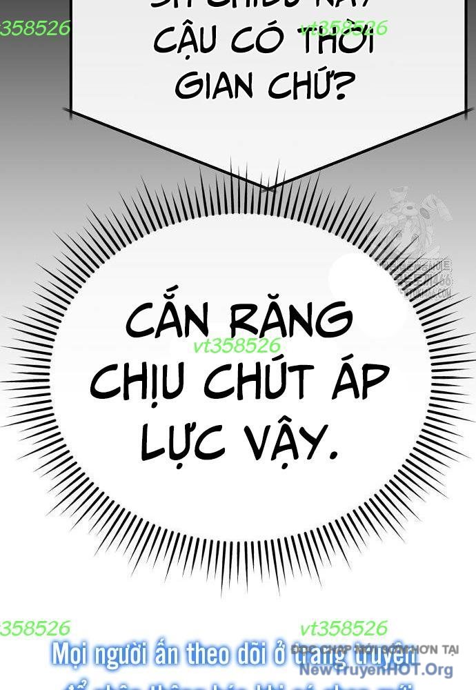 Ch.82 - 7