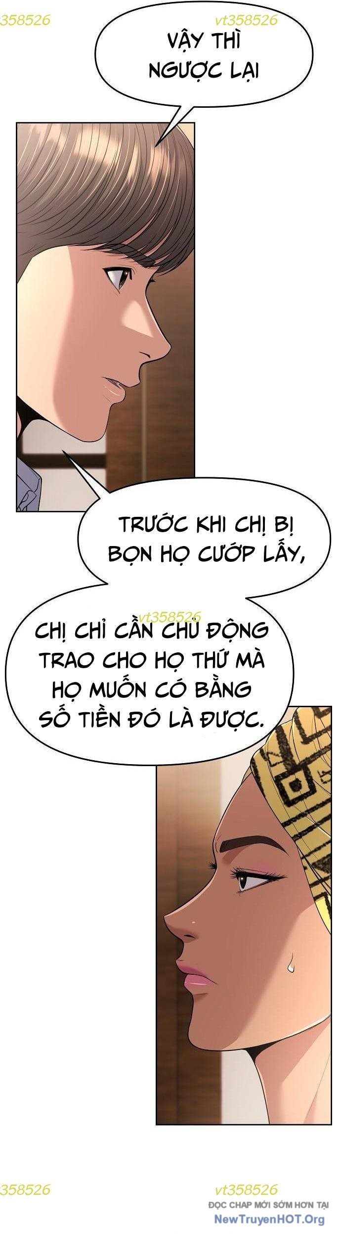 Ch.96 - 13