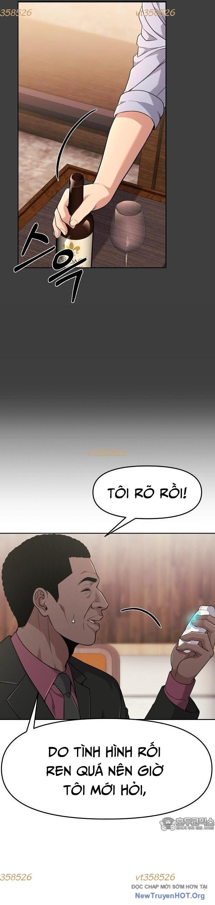 Ch.96 - 58