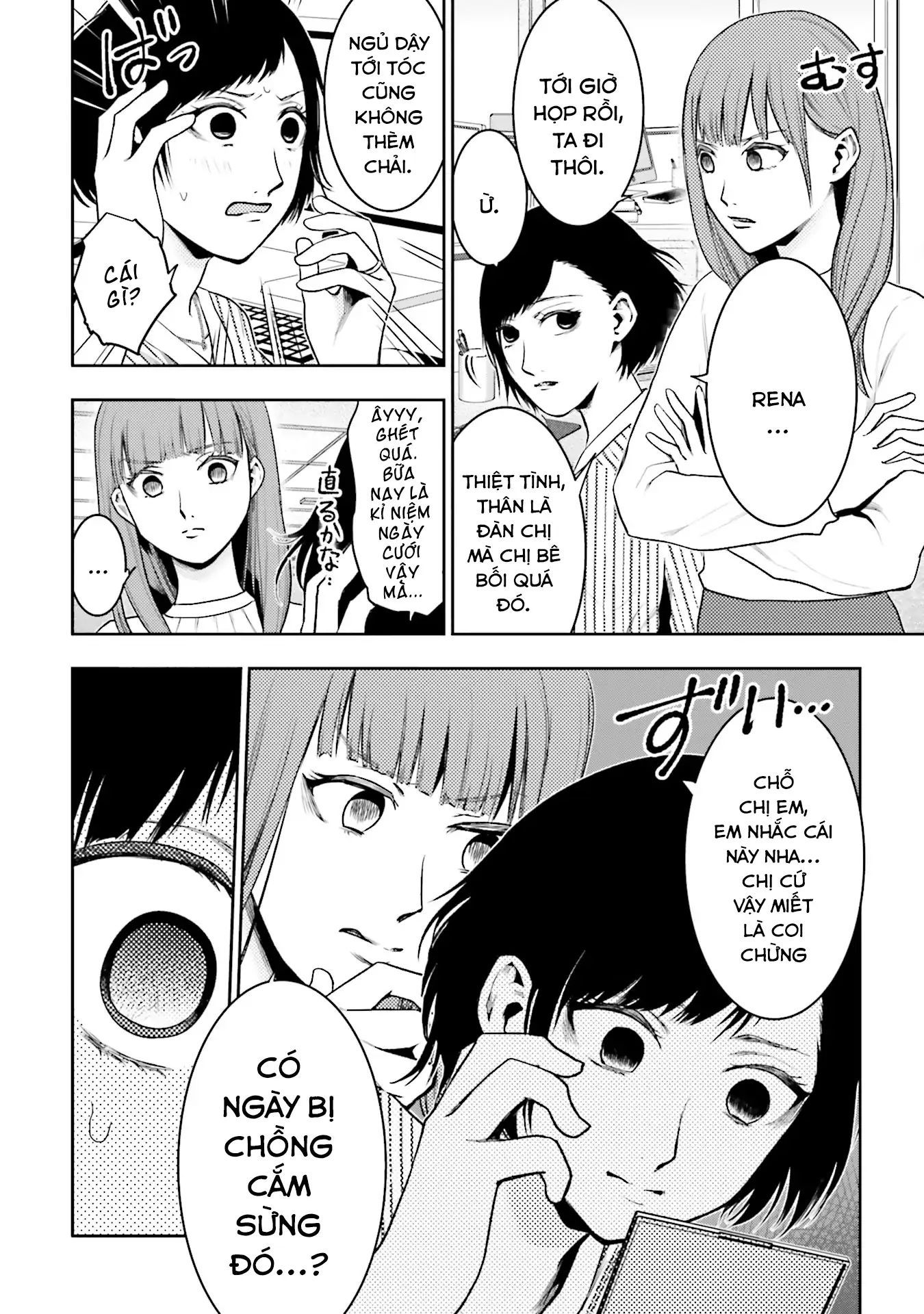 Ch.1 - 33