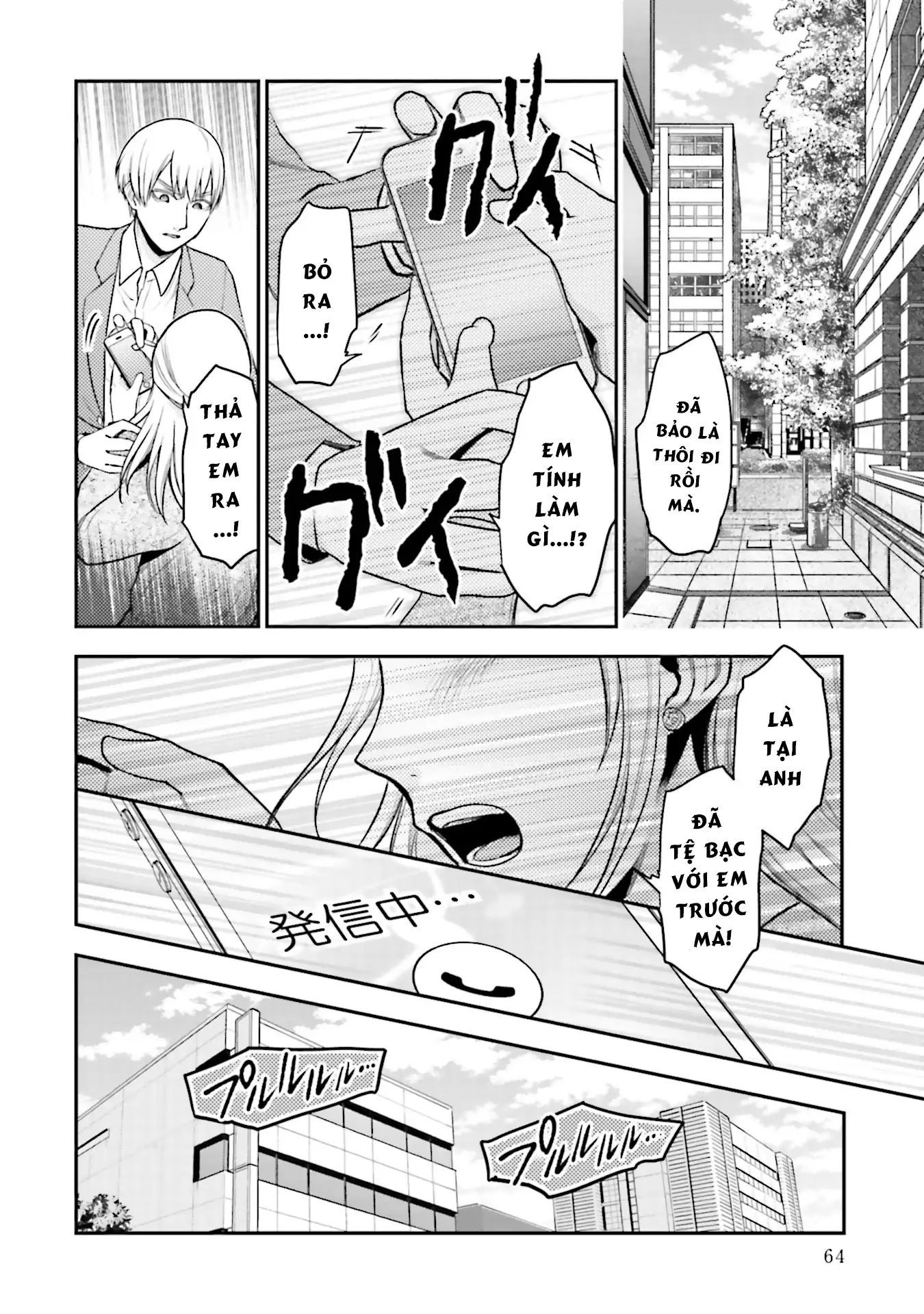 Ch.10 - 15