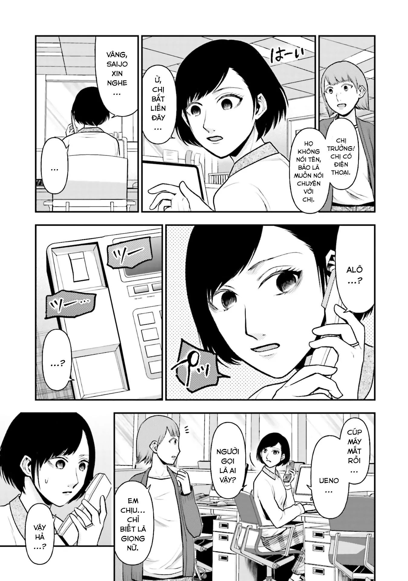 Ch.10 - 16