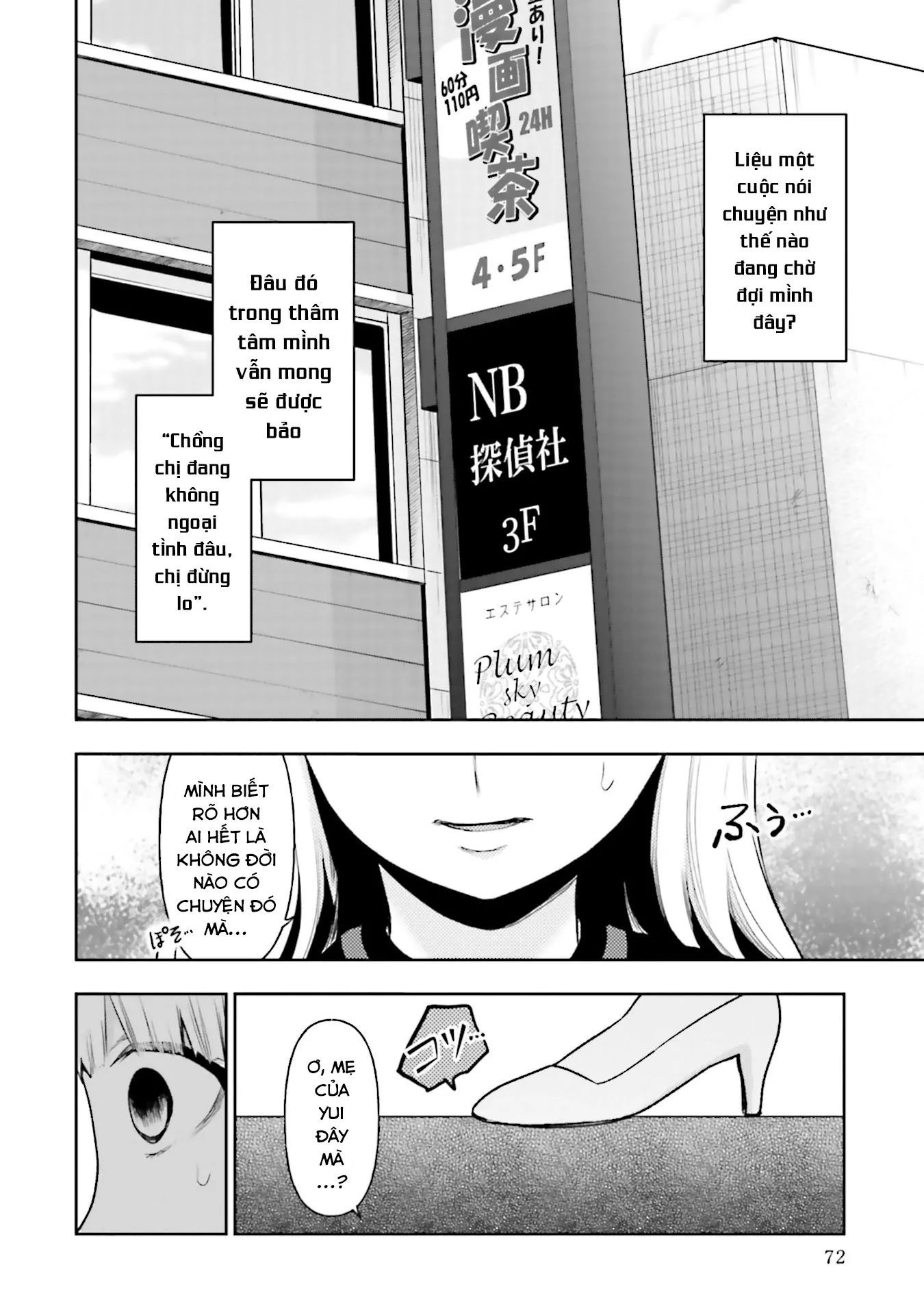 Ch.11 - 5