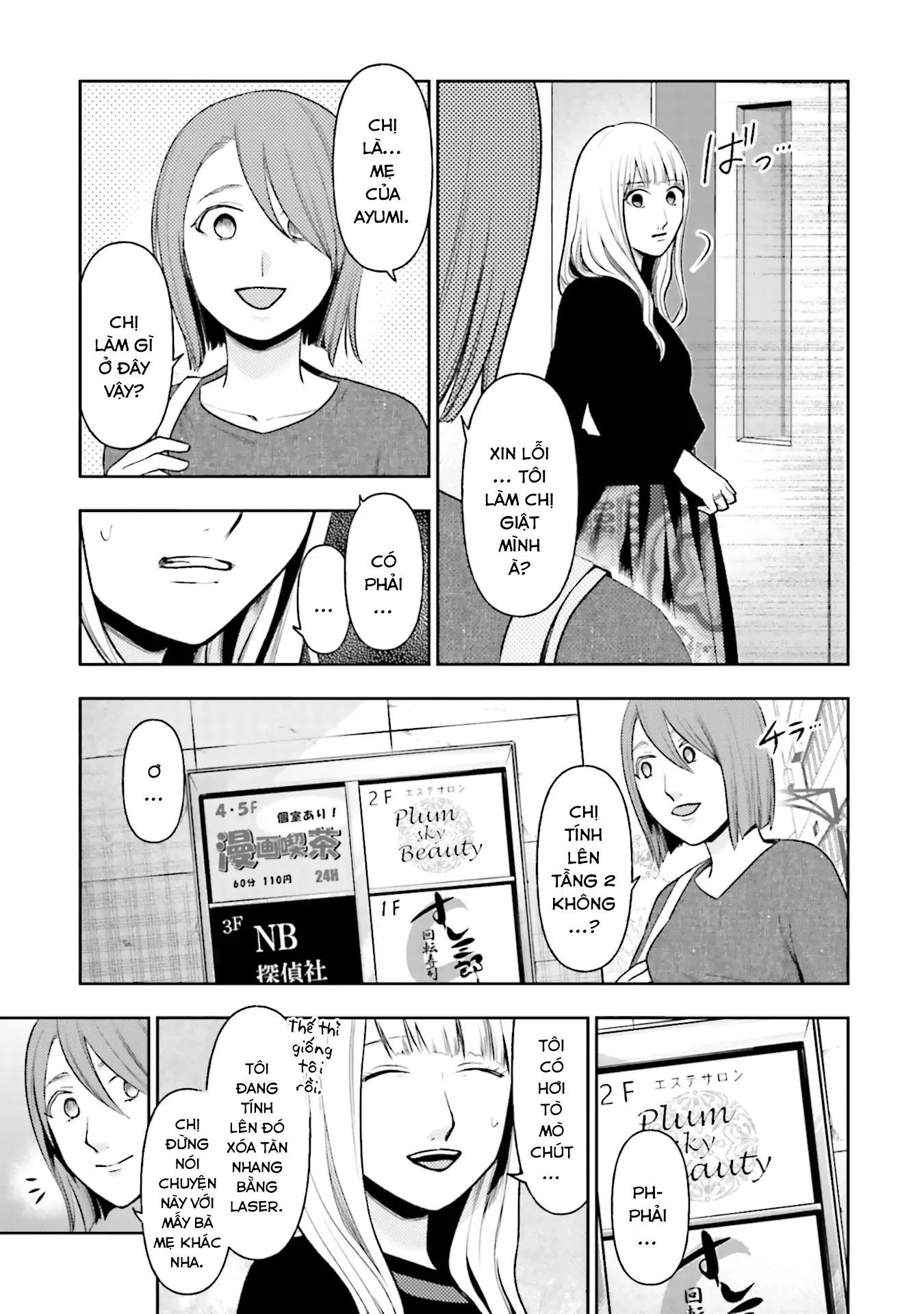 Ch.11 - 6