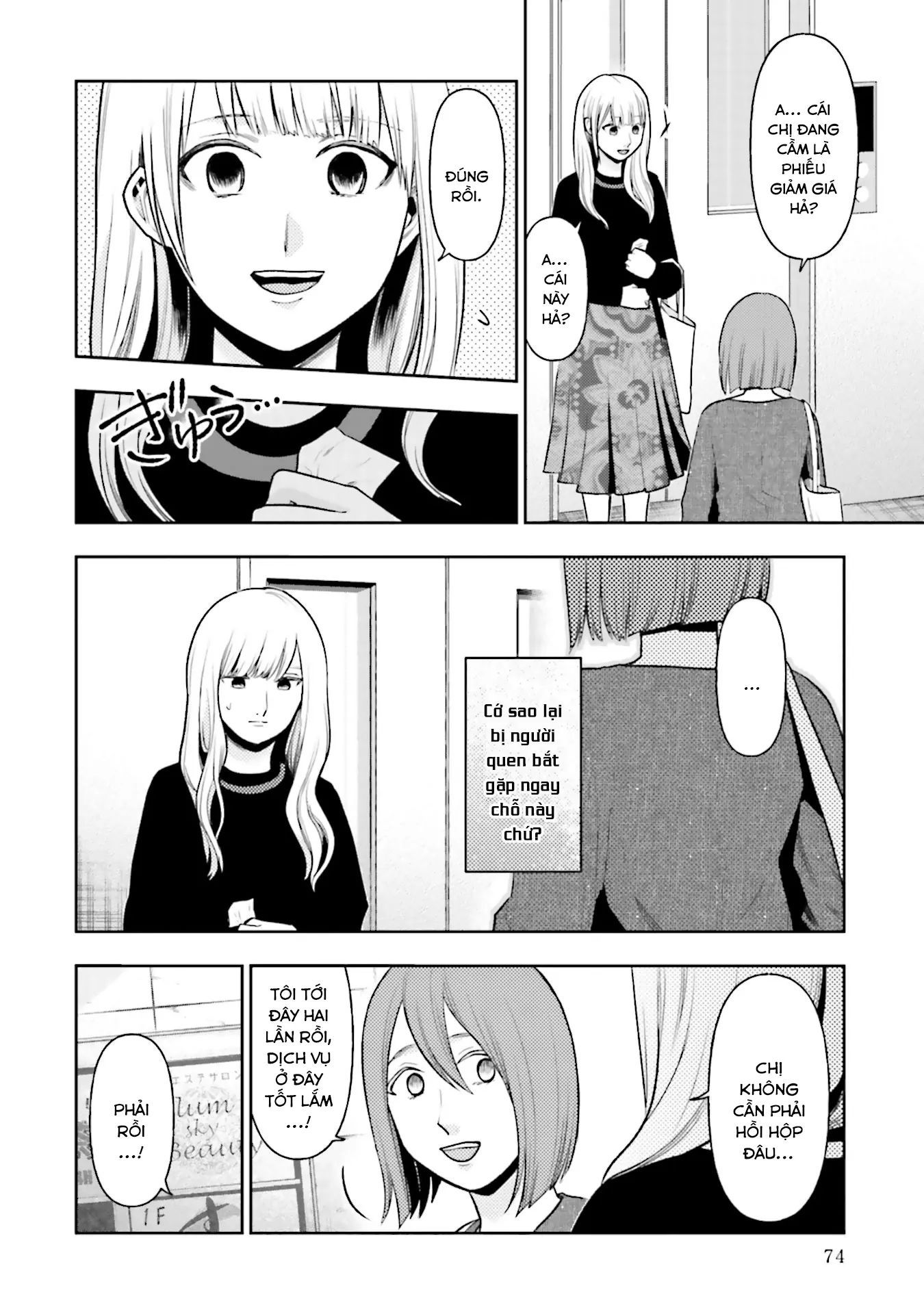 Ch.11 - 7