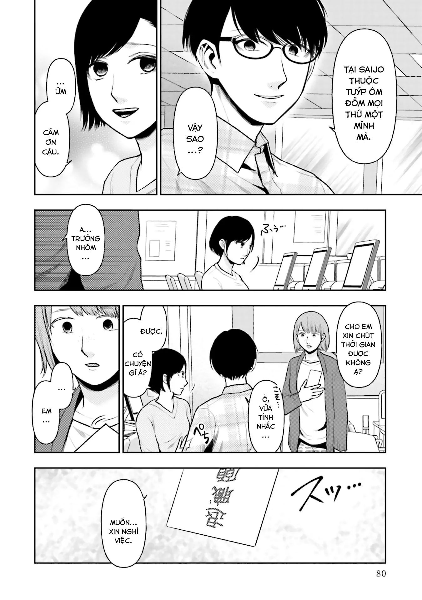 Ch.11 - 13
