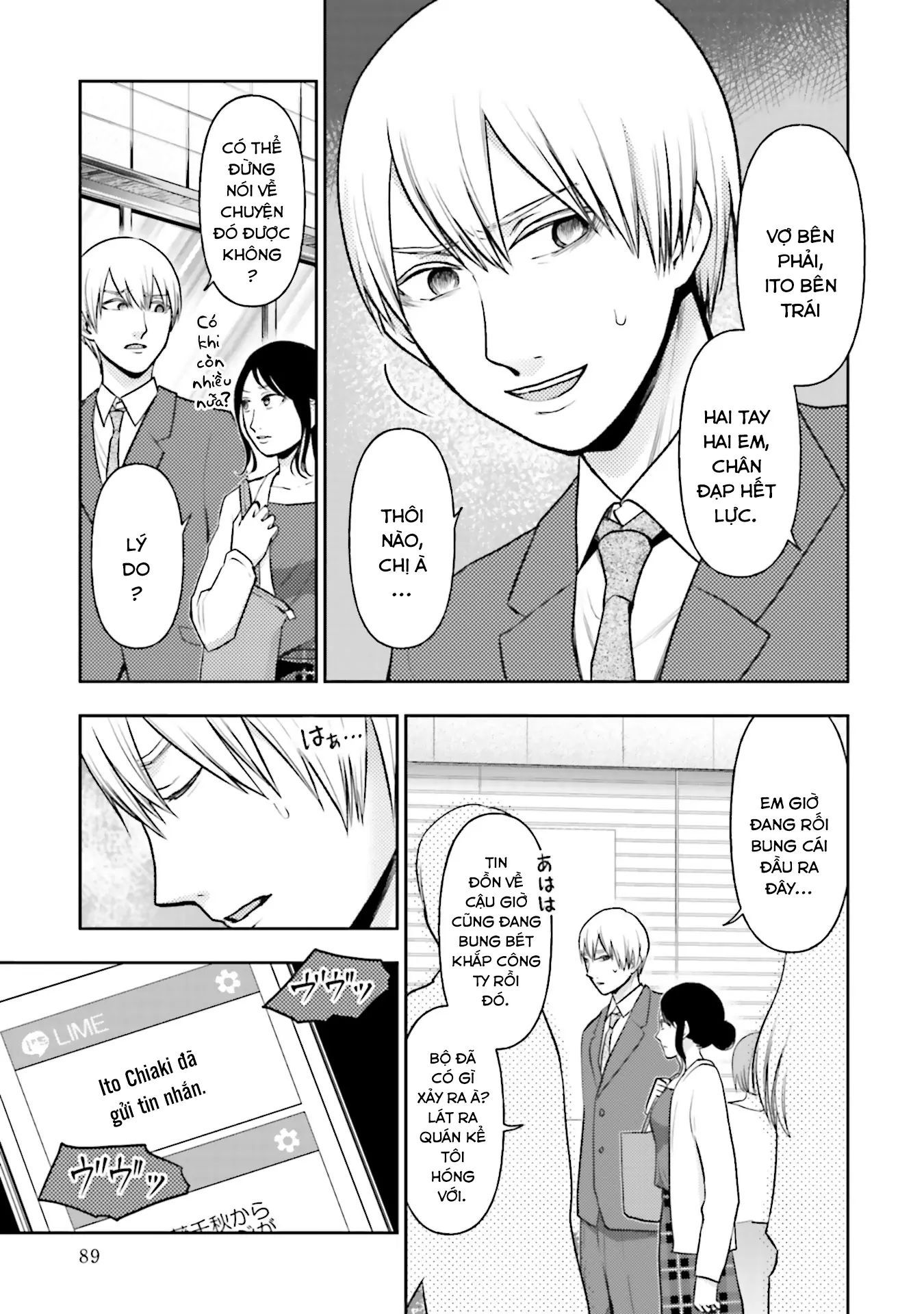 Ch.12 - 4