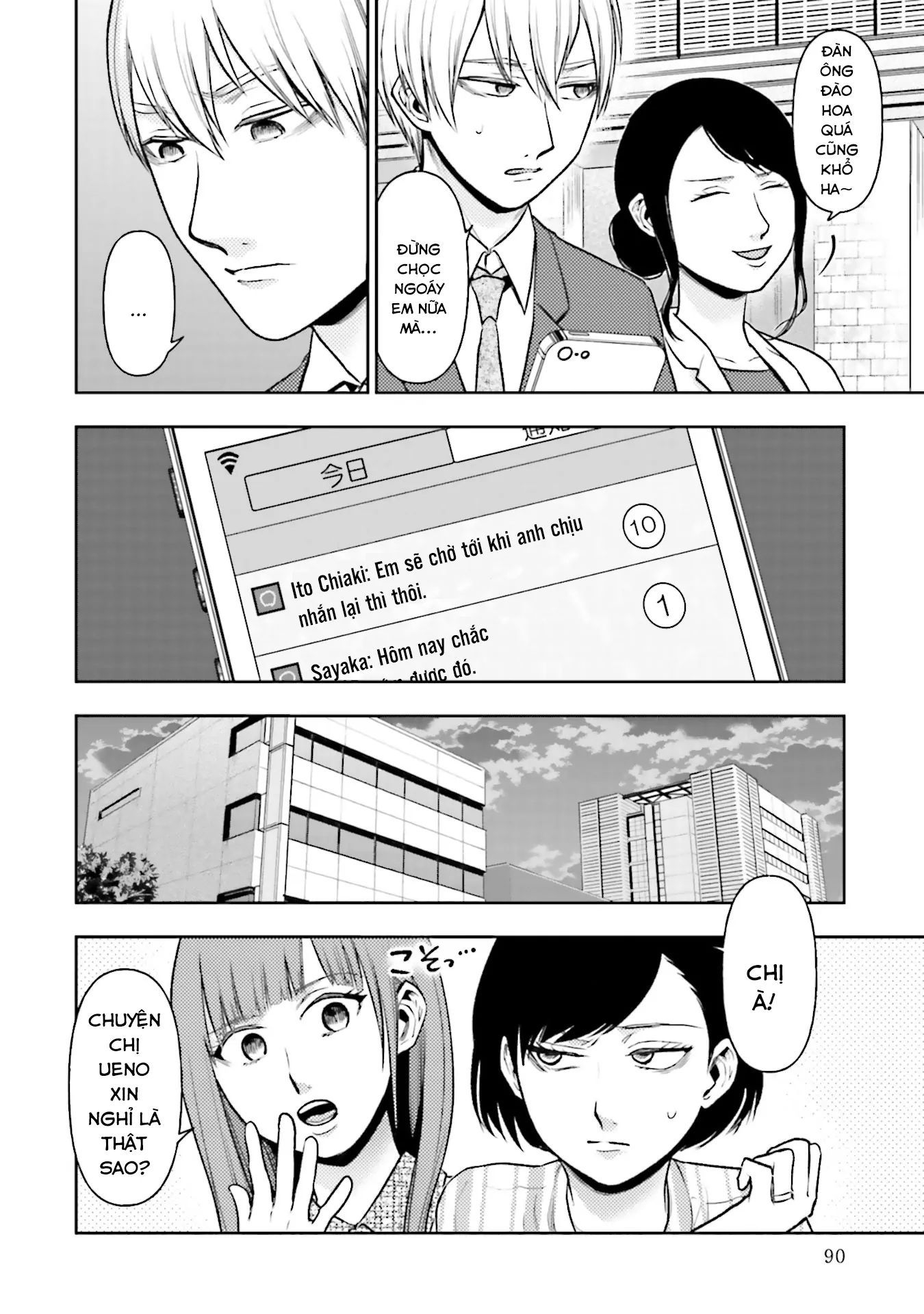 Ch.12 - 5