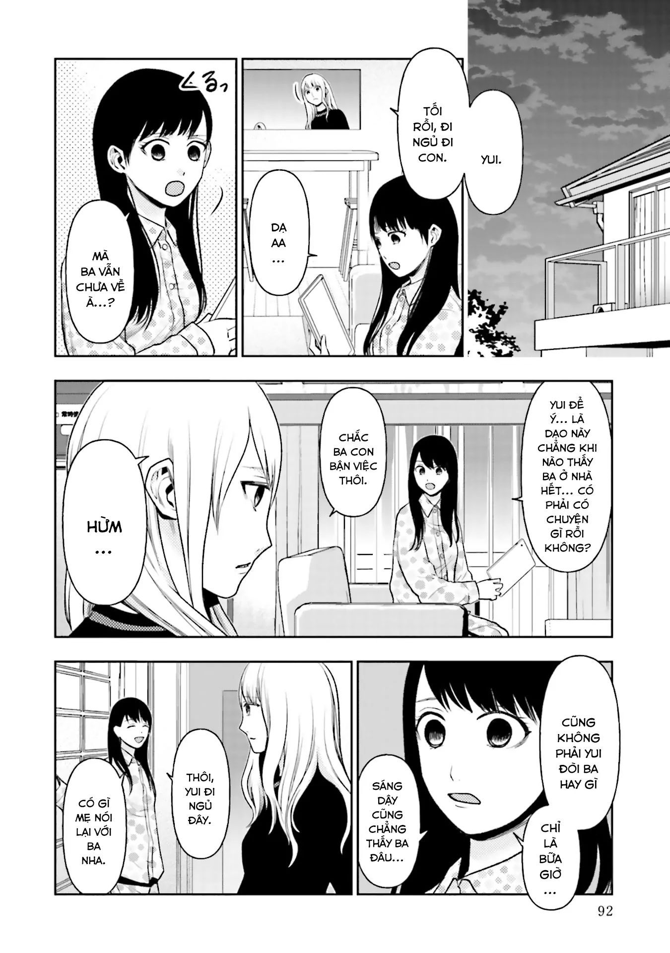 Ch.12 - 7