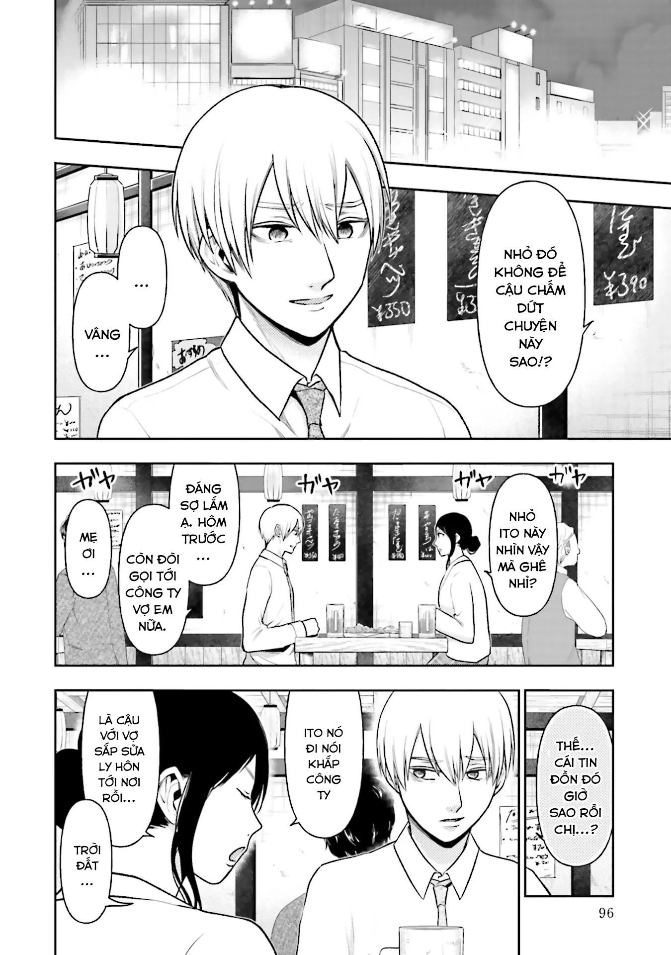 Ch.12 - 11
