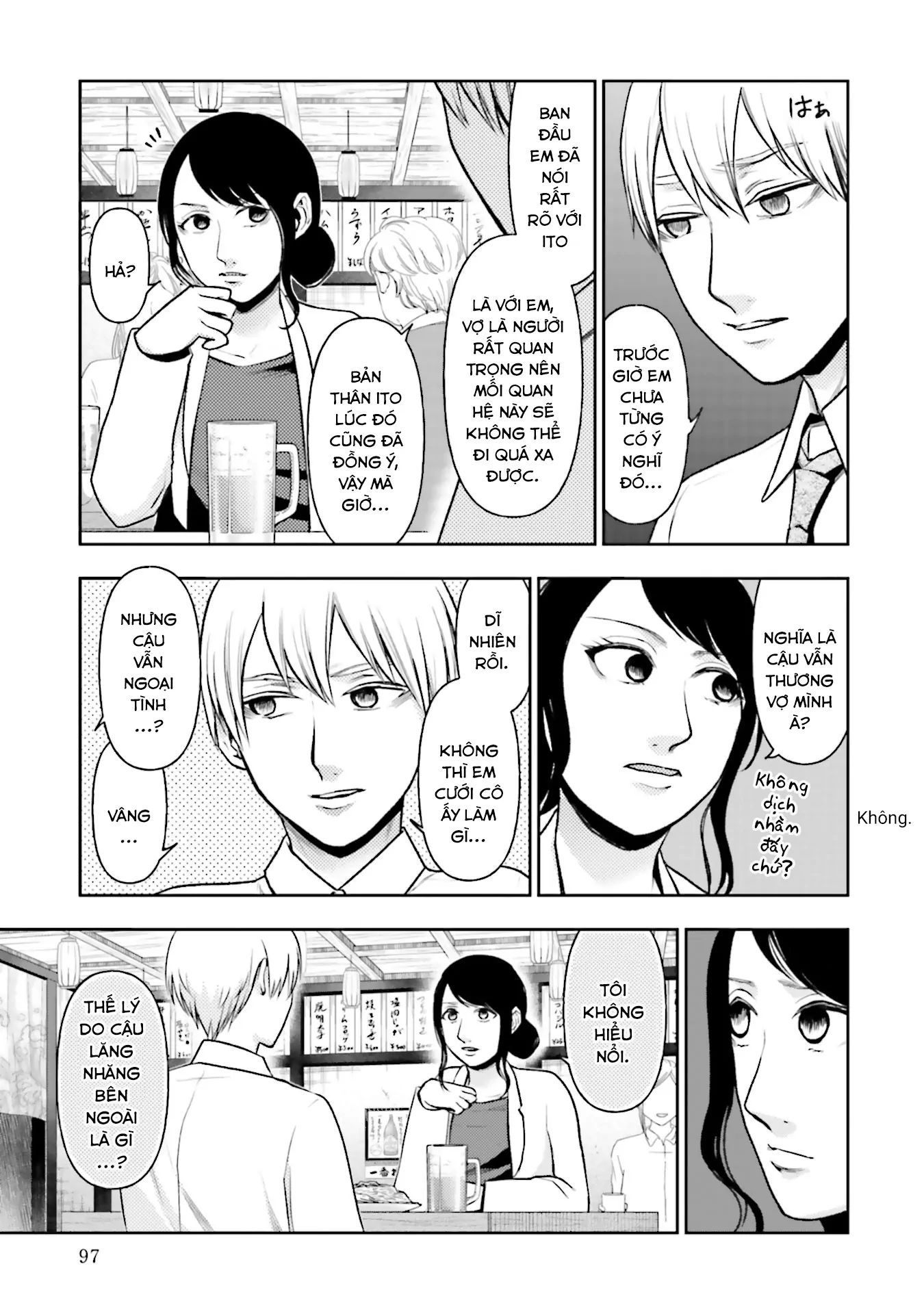 Ch.12 - 12