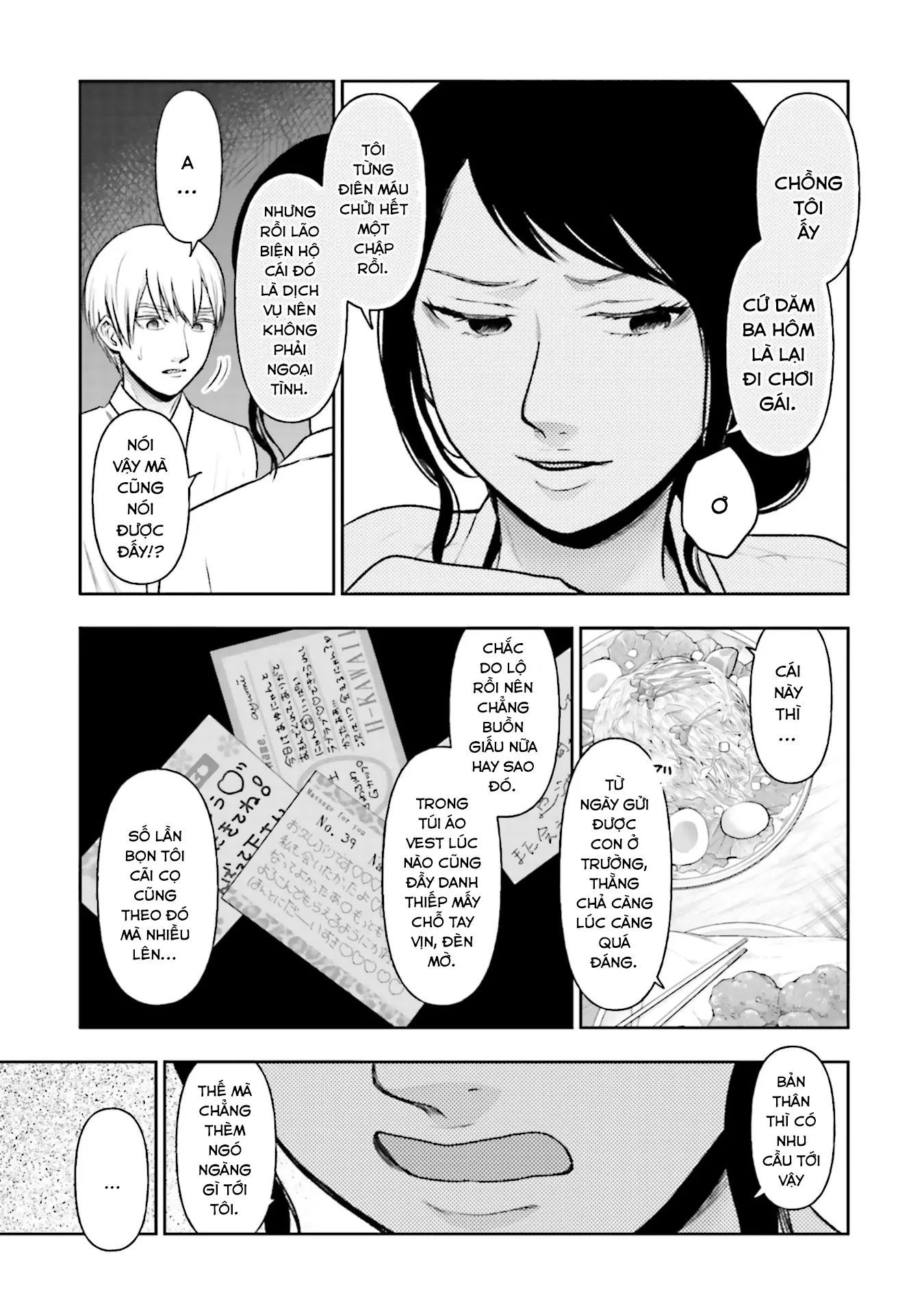 Ch.12 - 14