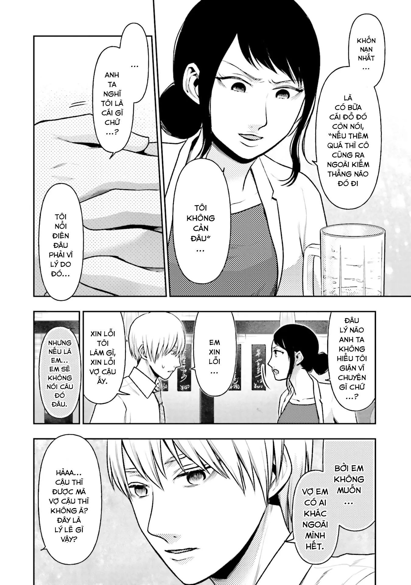 Ch.12 - 15