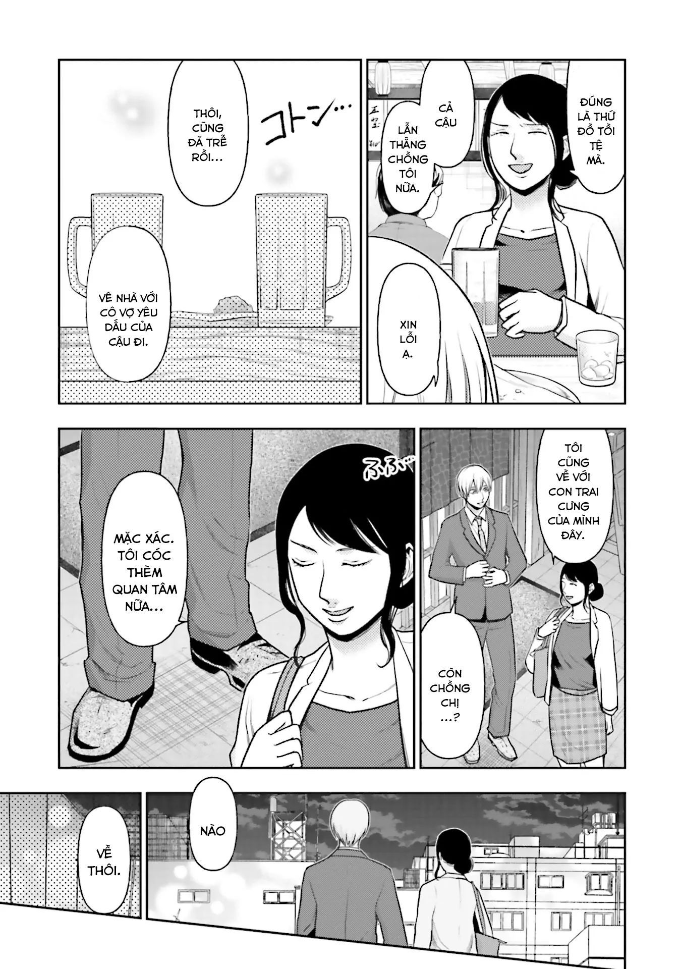Ch.12 - 16