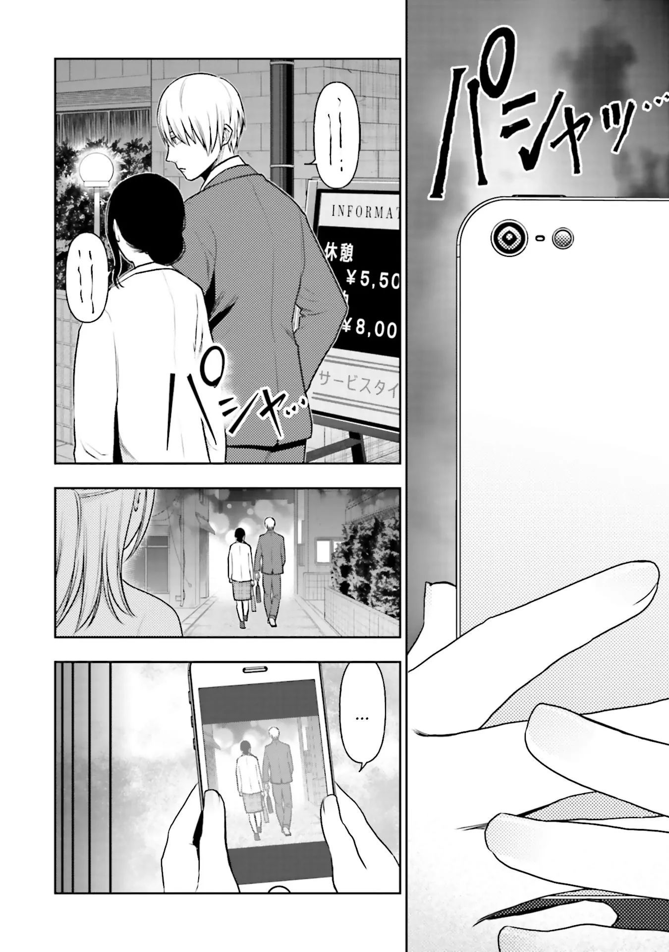 Ch.12 - 17