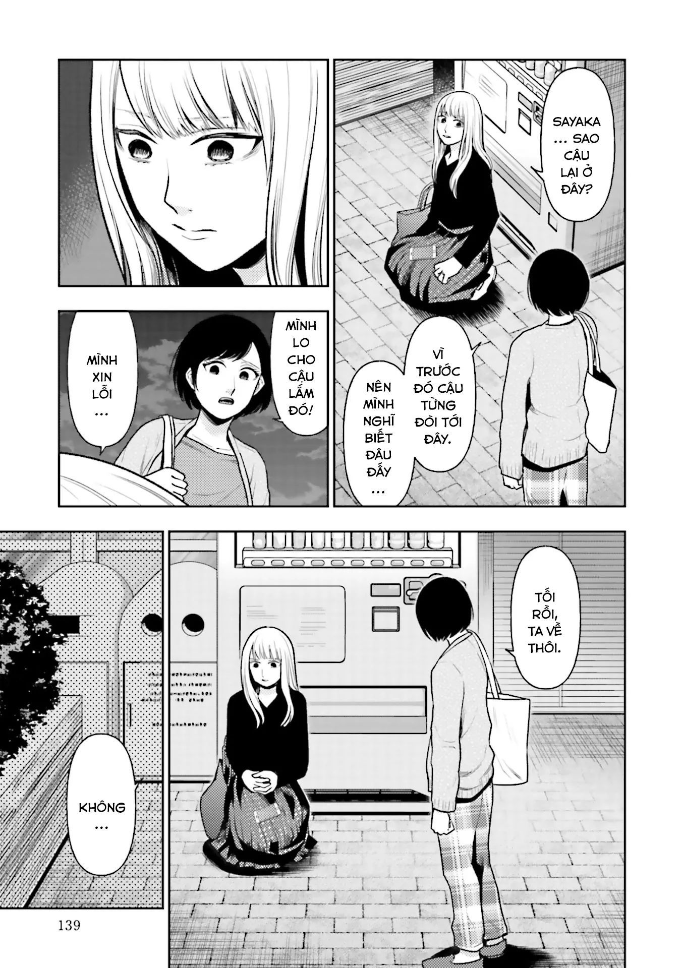 Ch.14 - 19