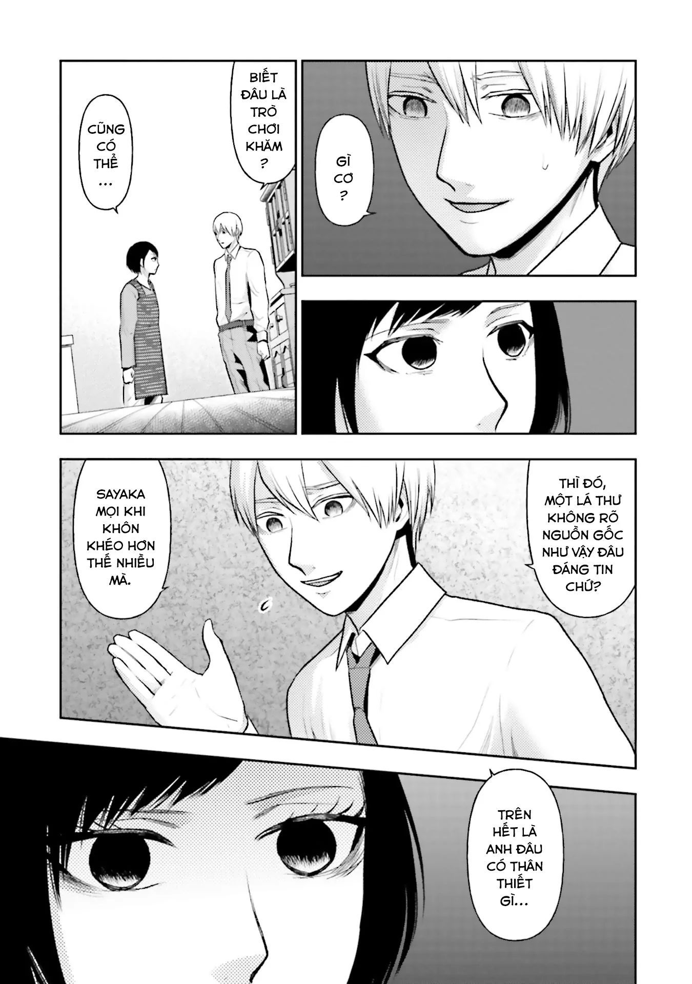 Ch.16 - 4