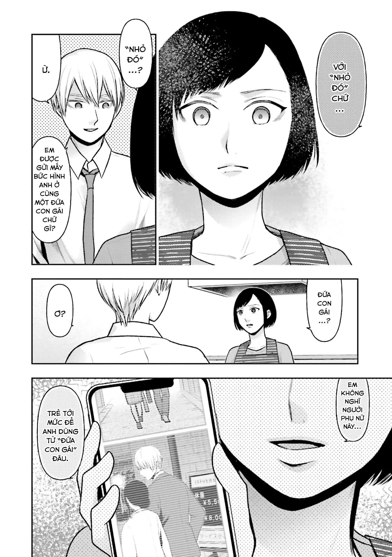 Ch.16 - 5