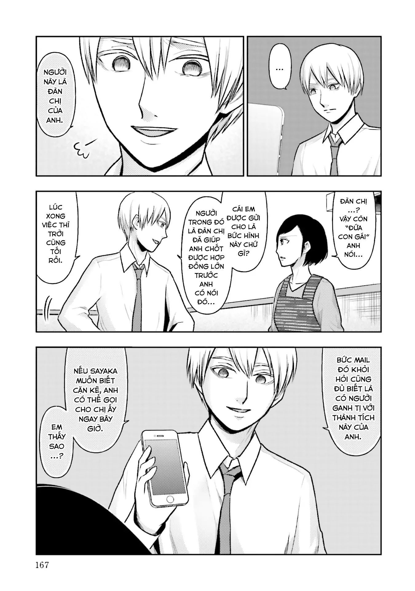 Ch.16 - 6