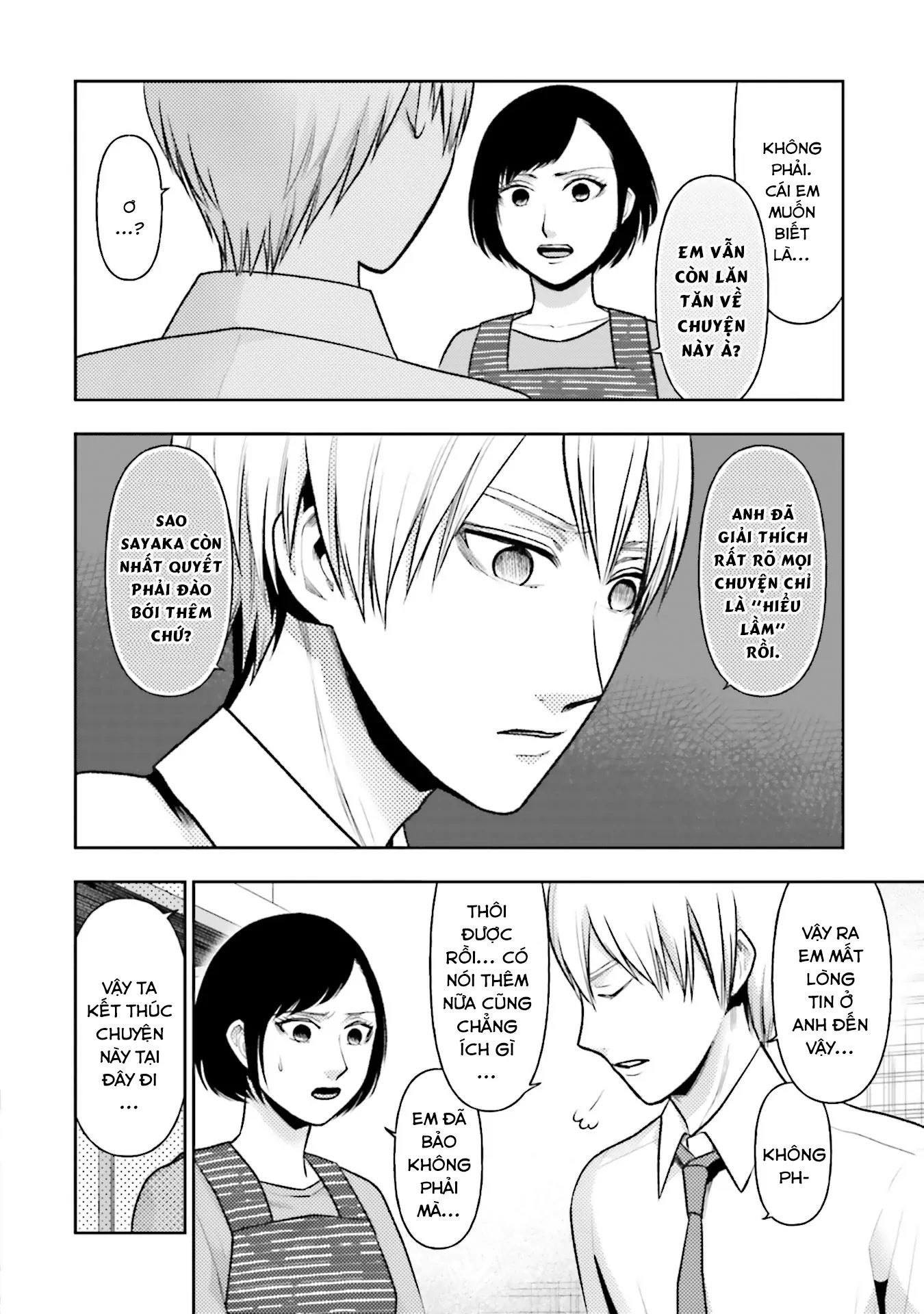 Ch.16 - 7