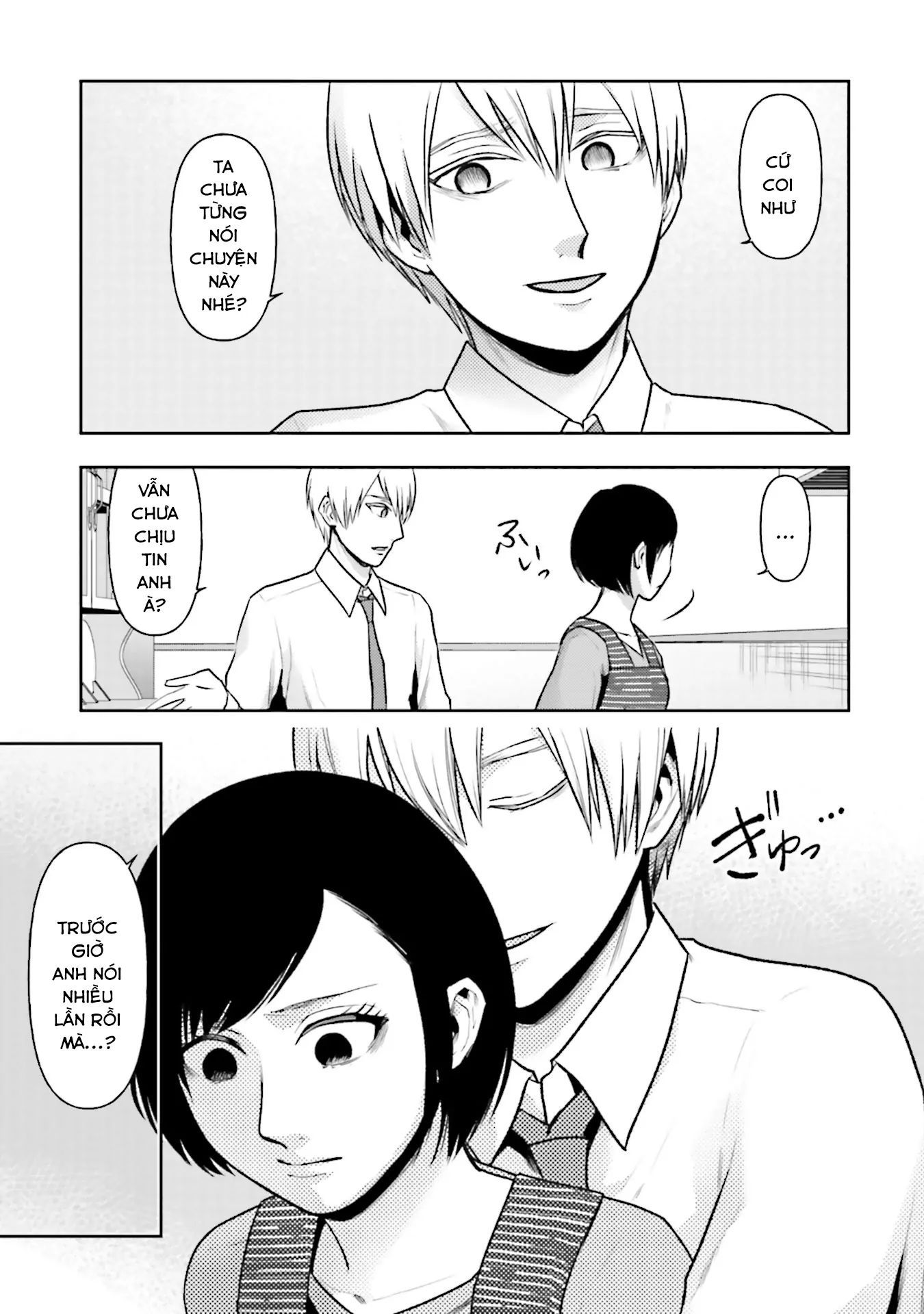 Ch.16 - 8