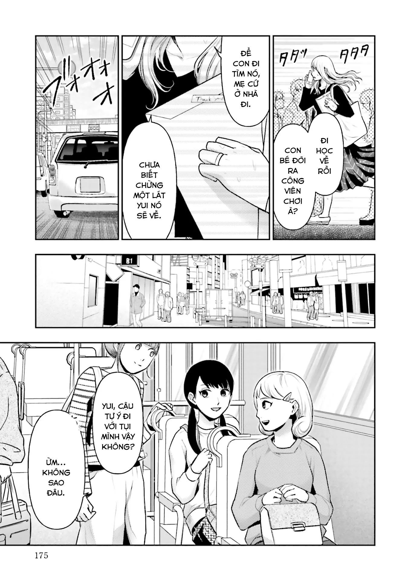 Ch.16 - 14