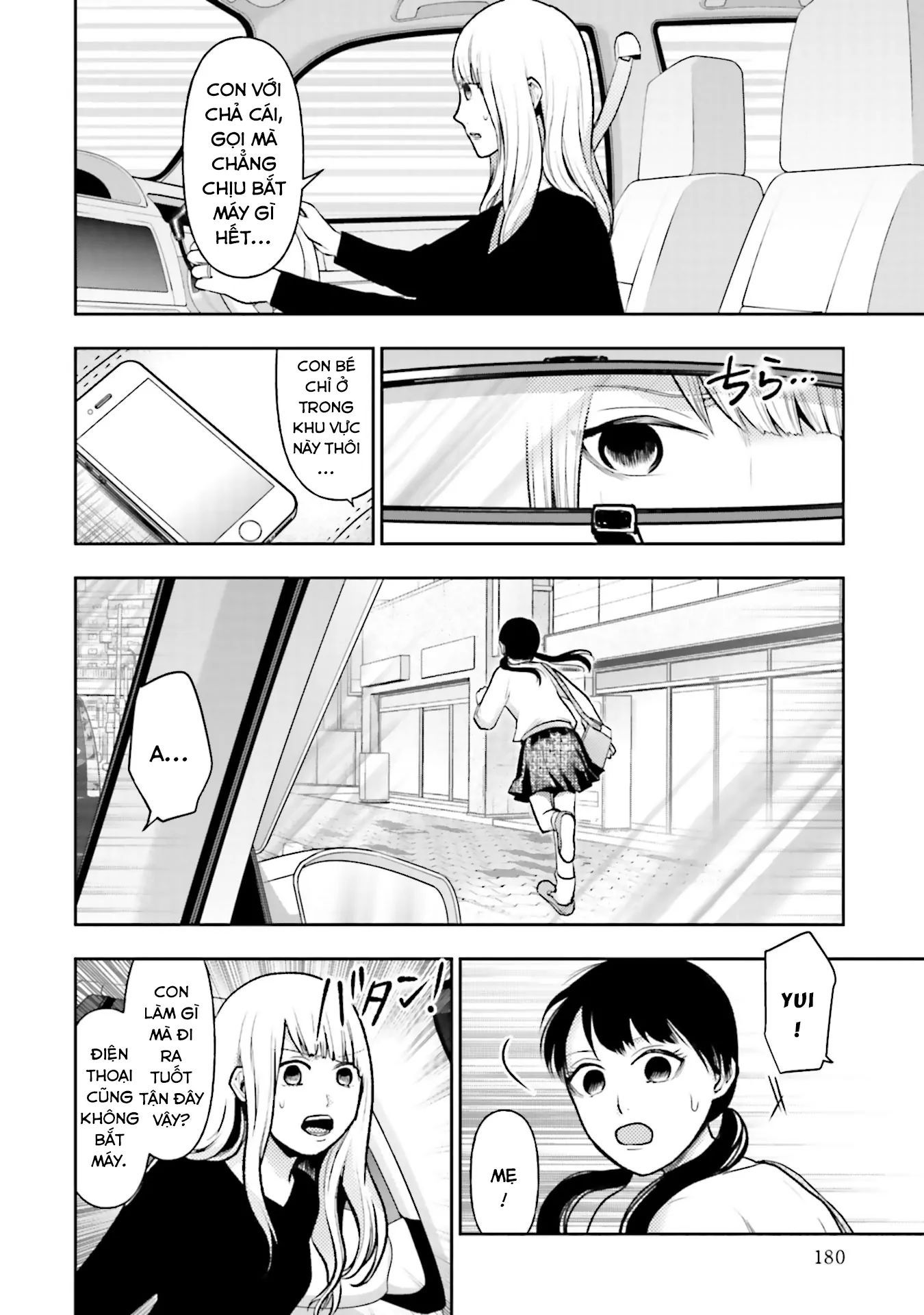 Ch.16 - 19
