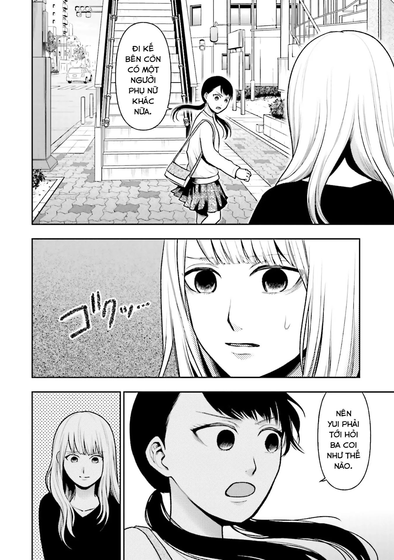 Ch.16 - 21