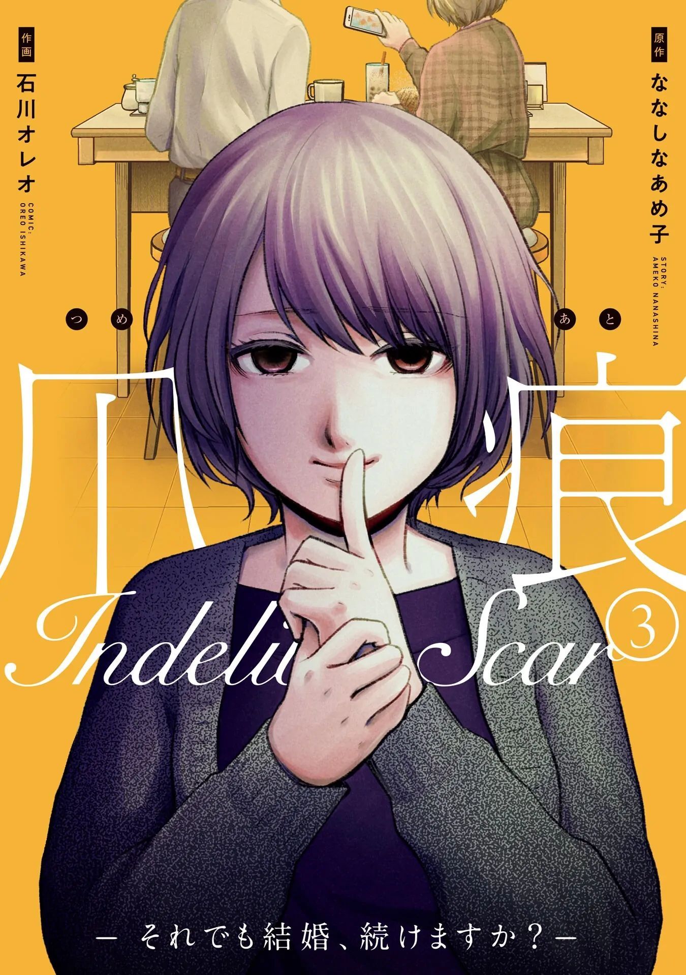 Ch.17 - 3