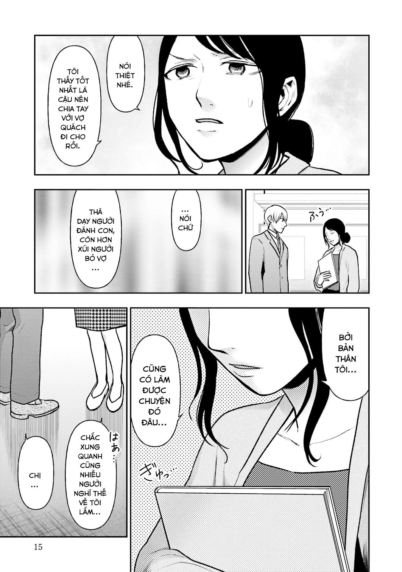 Ch.17 - 15