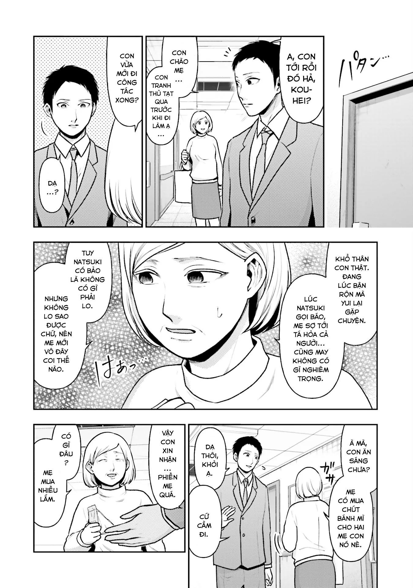 Ch.18 - 8
