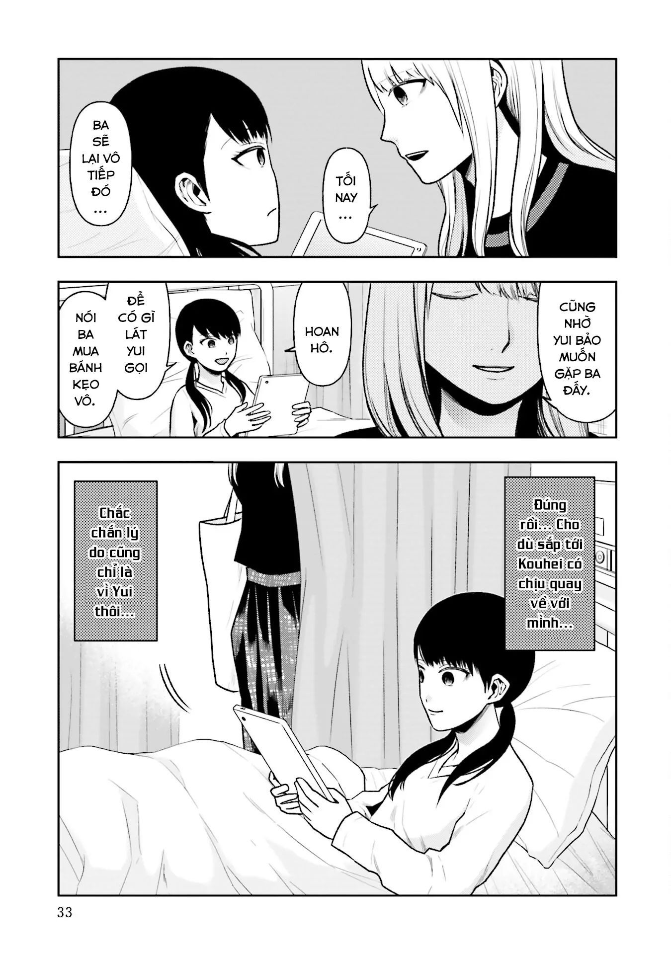 Ch.18 - 11