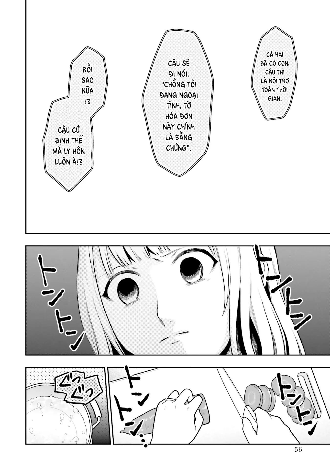 Ch.2 - 11