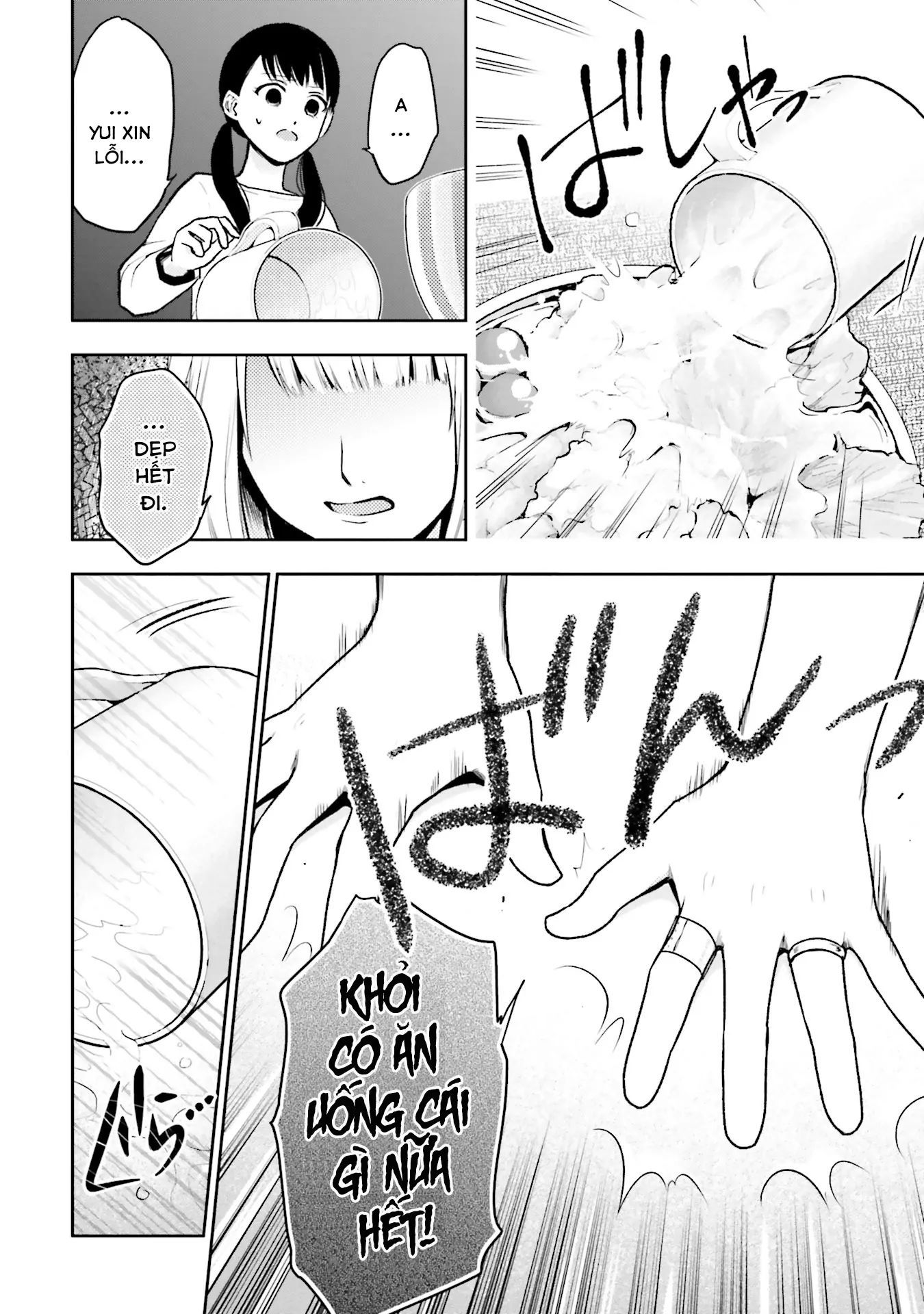 Ch.2 - 17