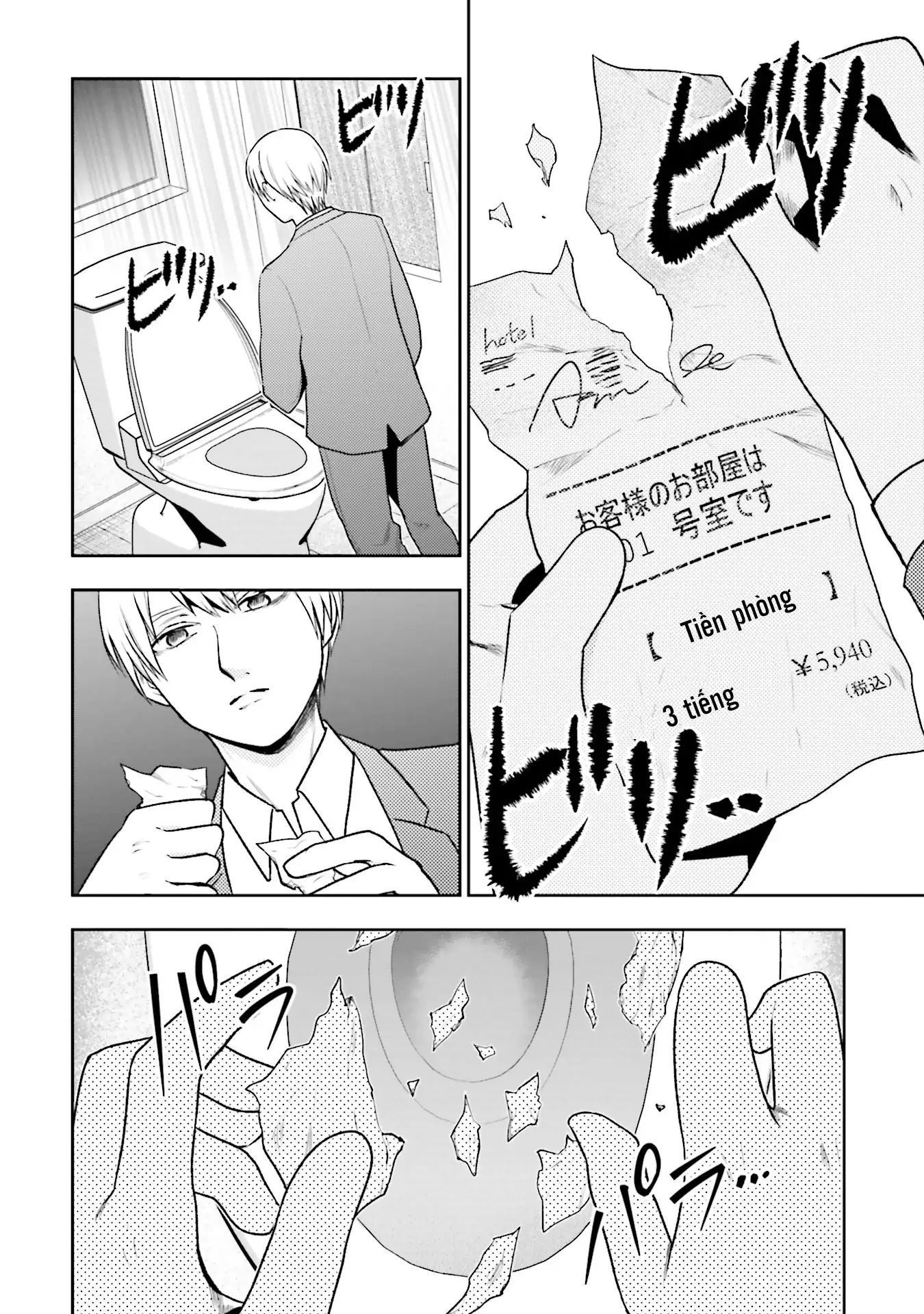 Ch.2 - 23