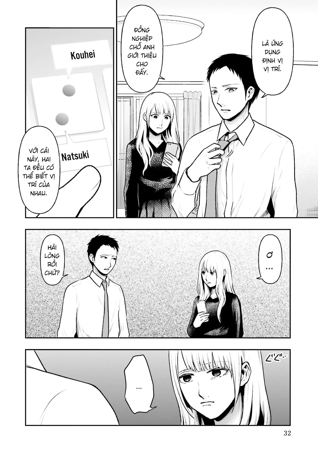 Ch.26 - 11