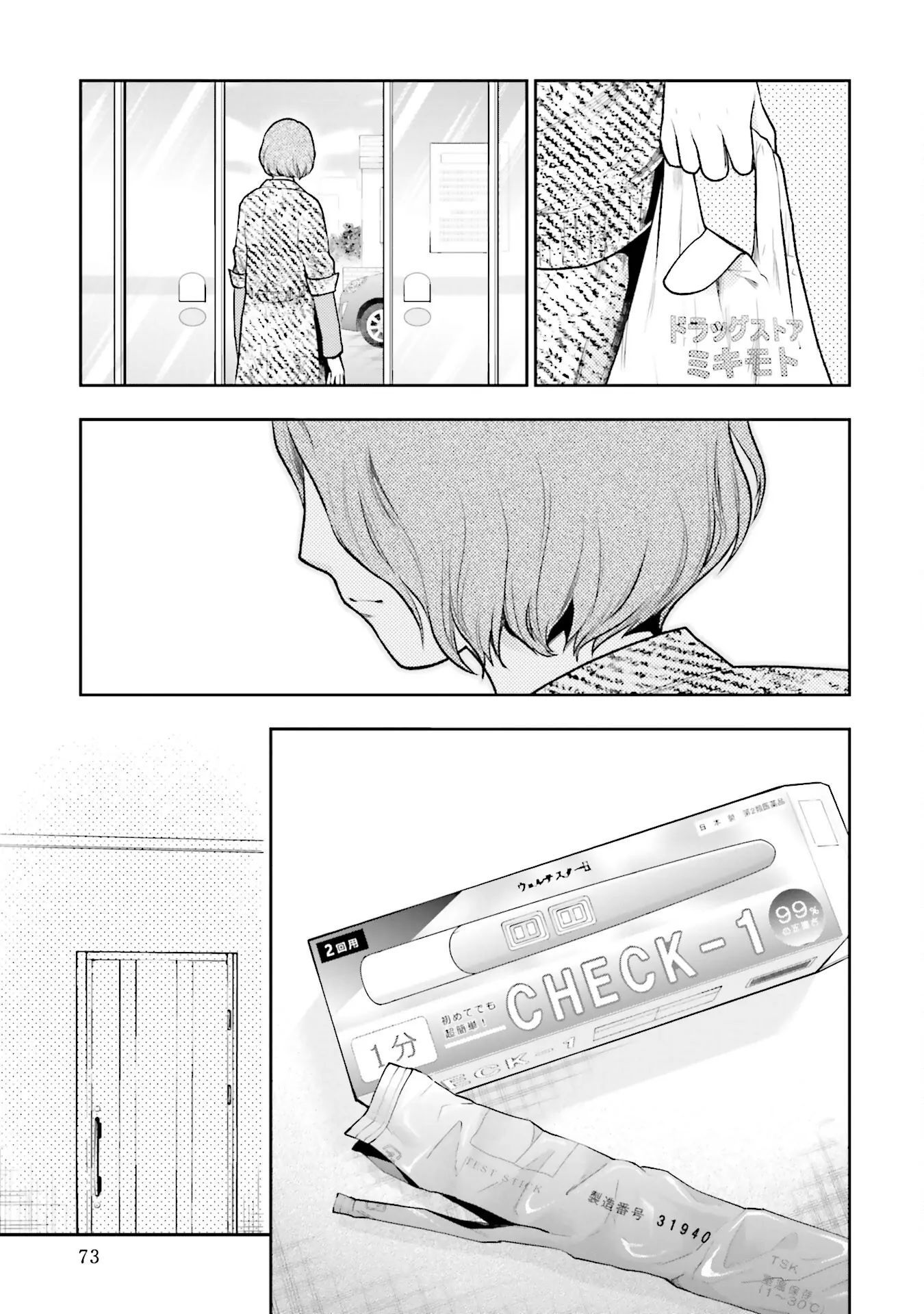Ch.28 - 5
