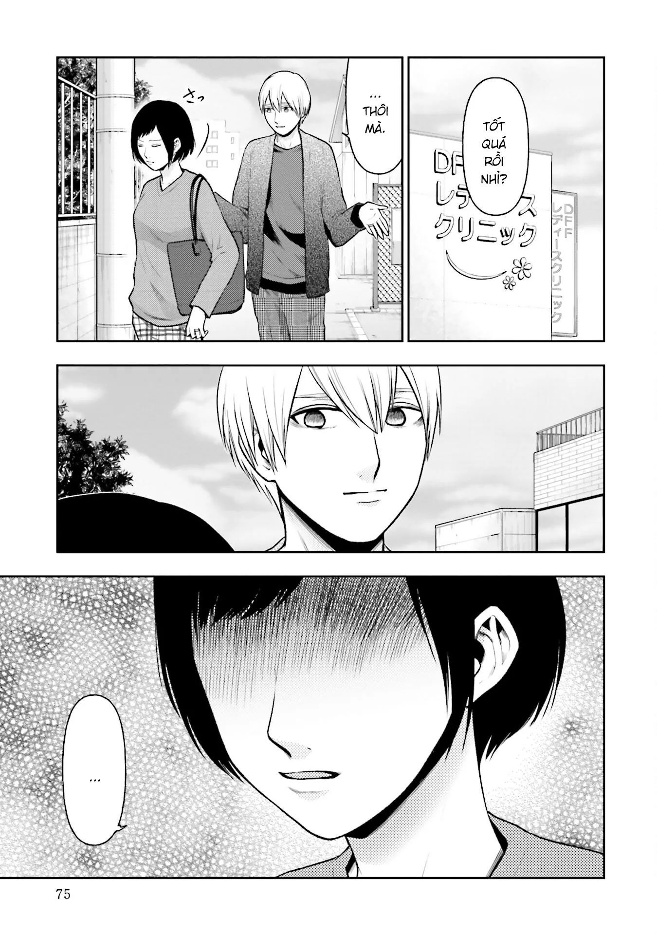Ch.28 - 7