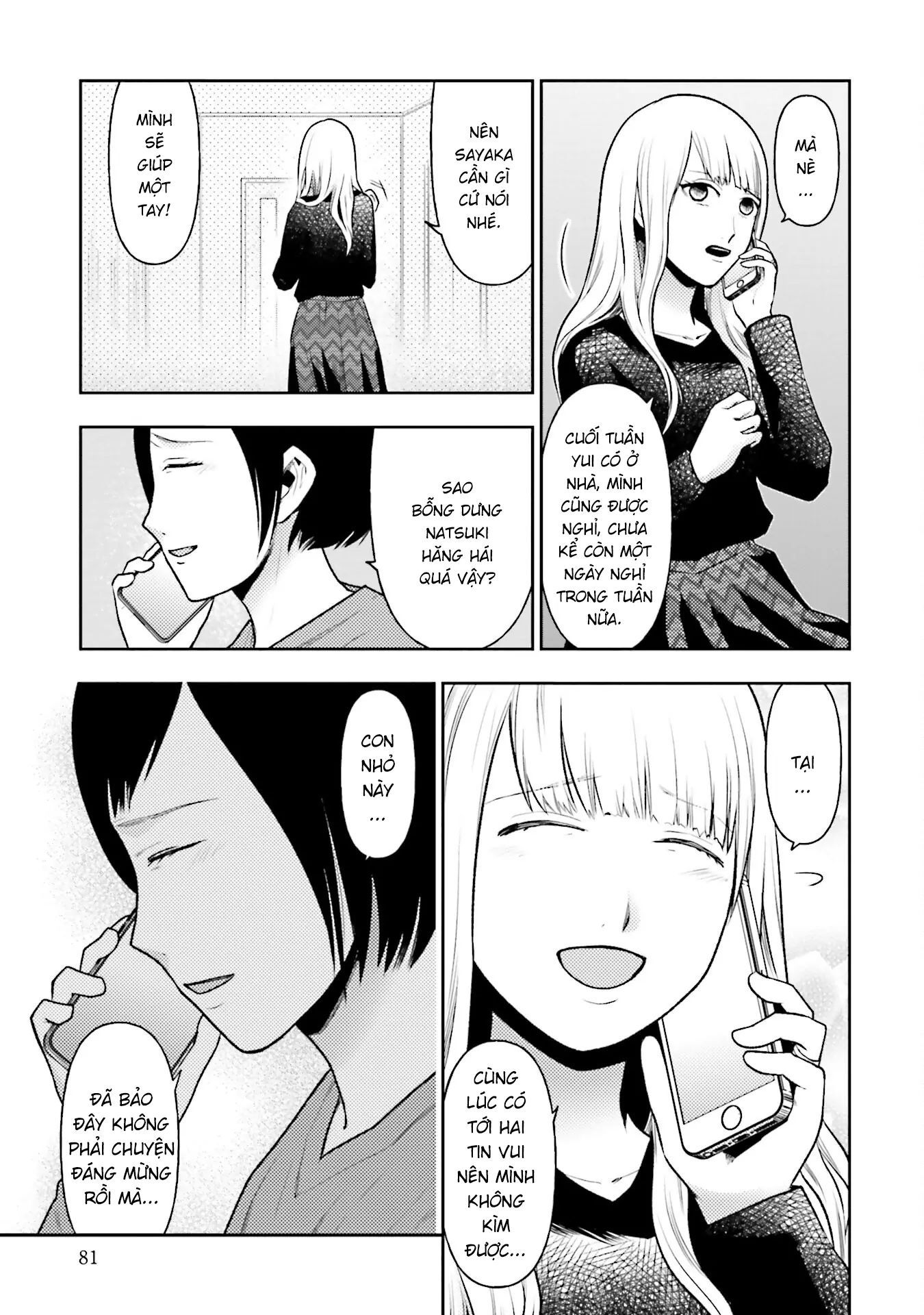 Ch.28 - 13