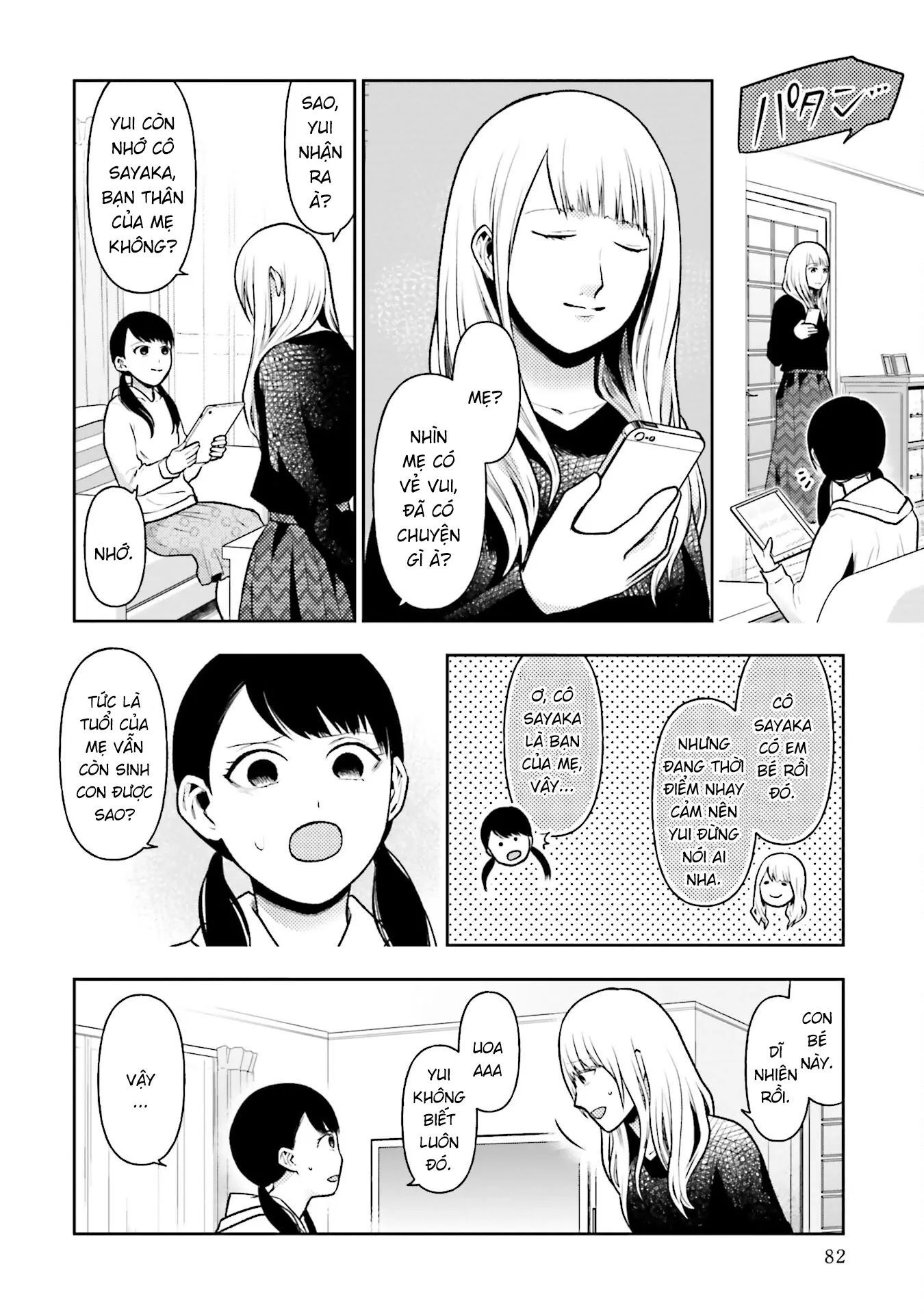 Ch.28 - 14
